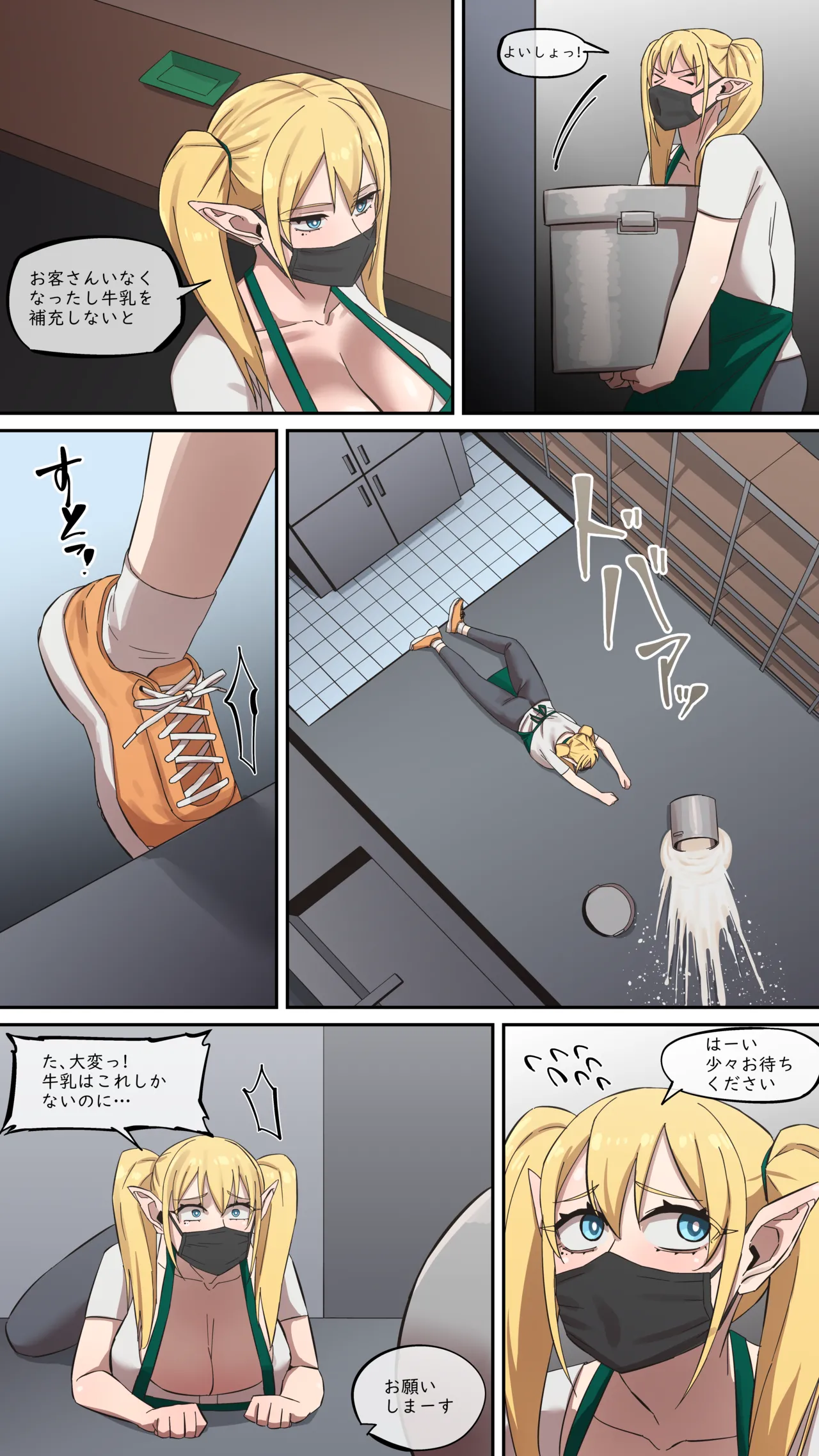 หน้า 10
