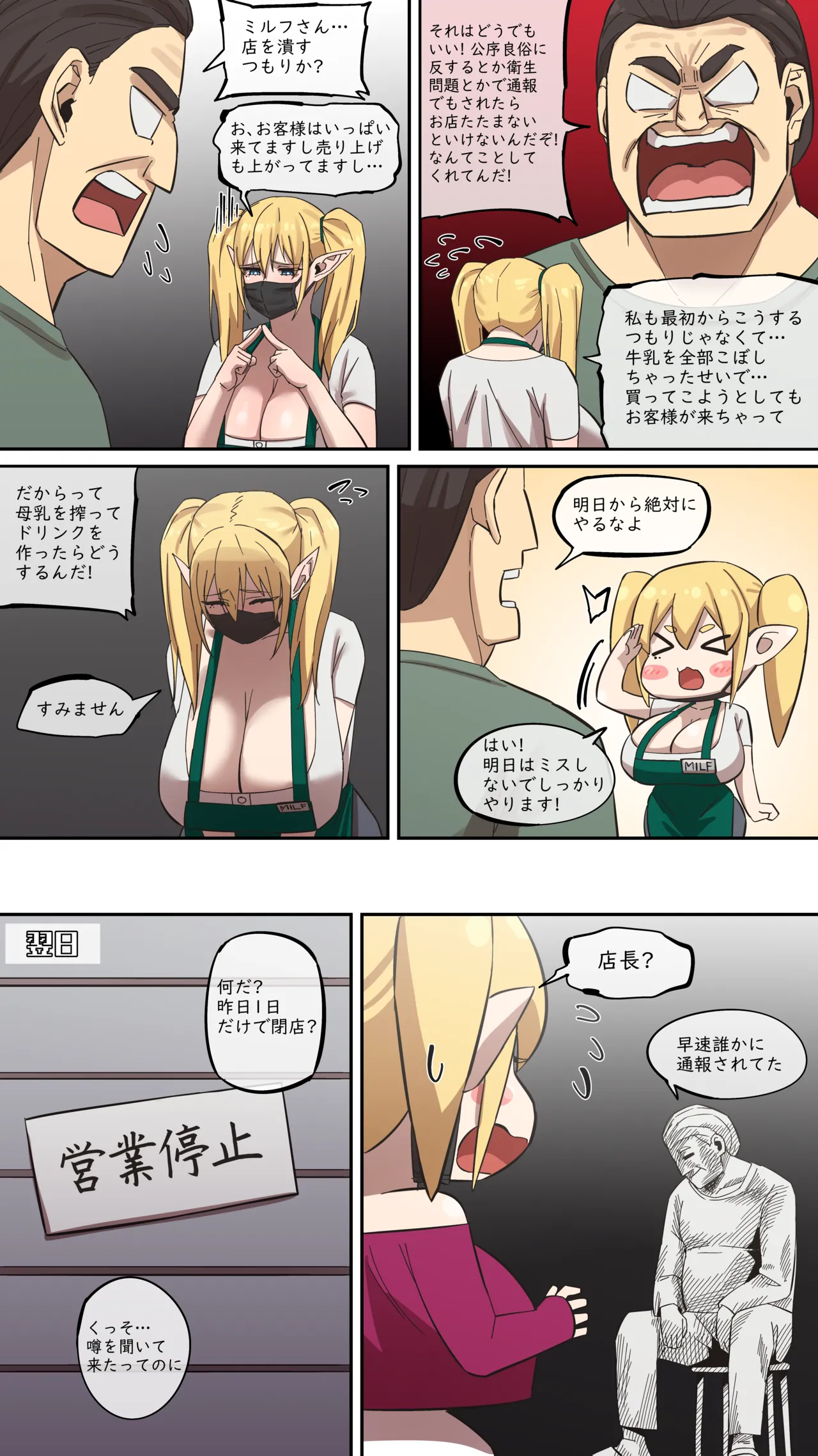 หน้า 13