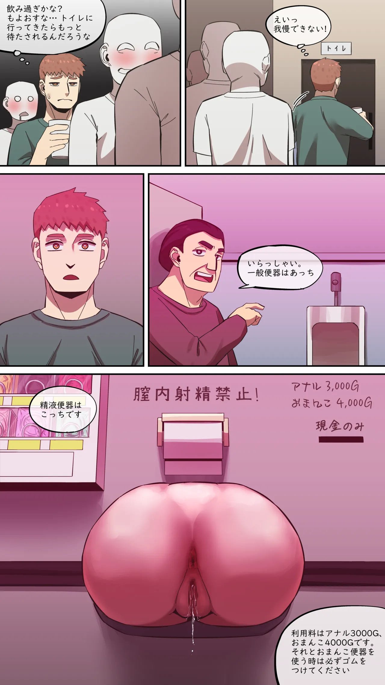 หน้า 16