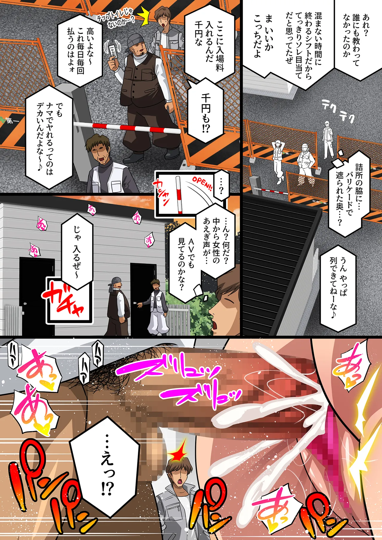 หน้า 48