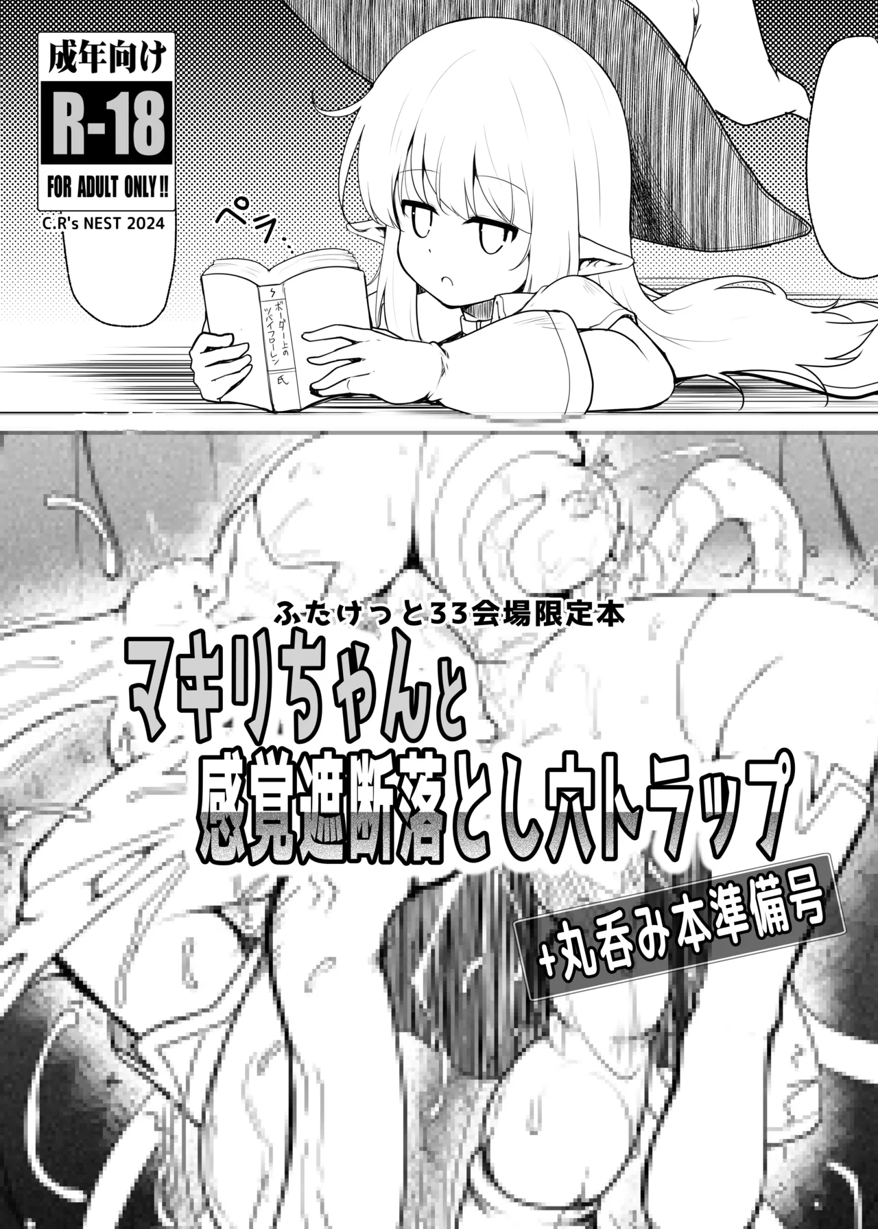 หน้า 18
