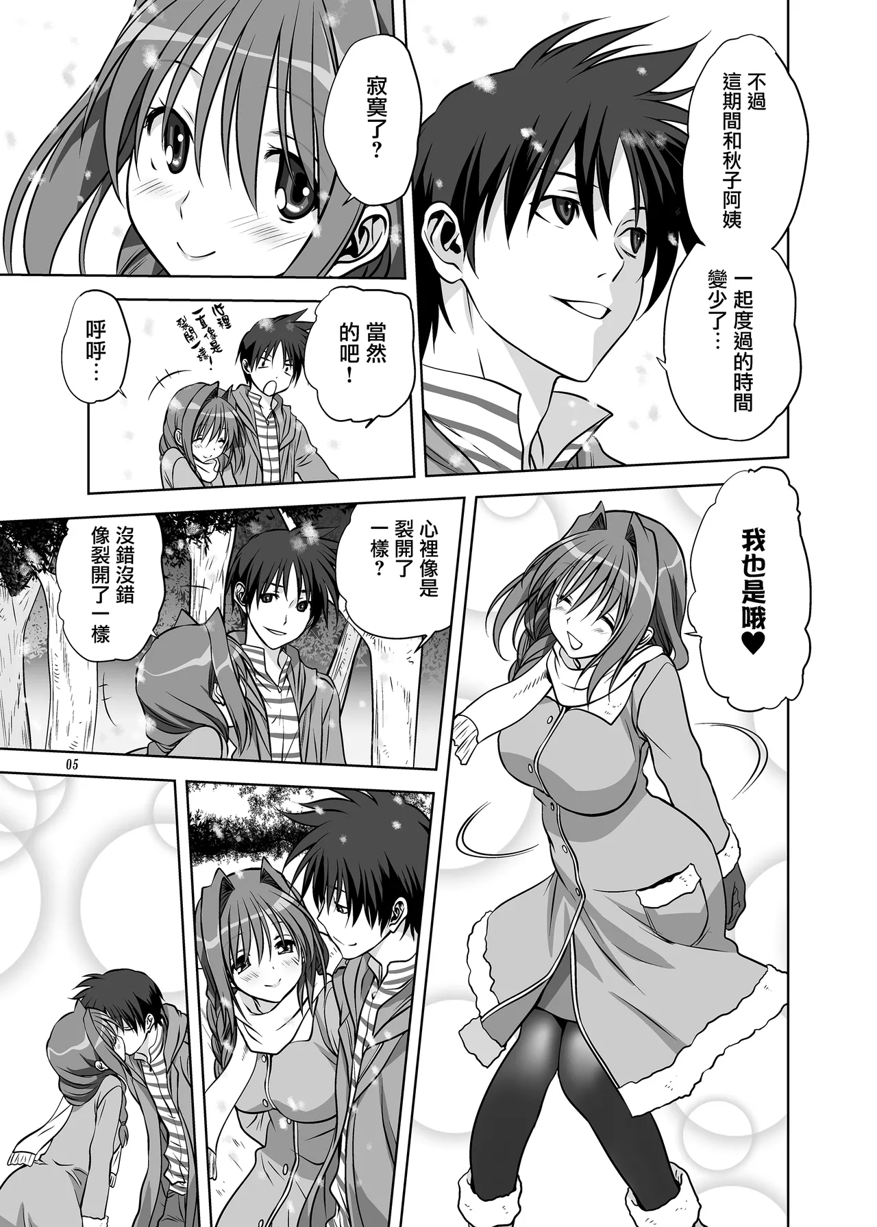 หน้า 4