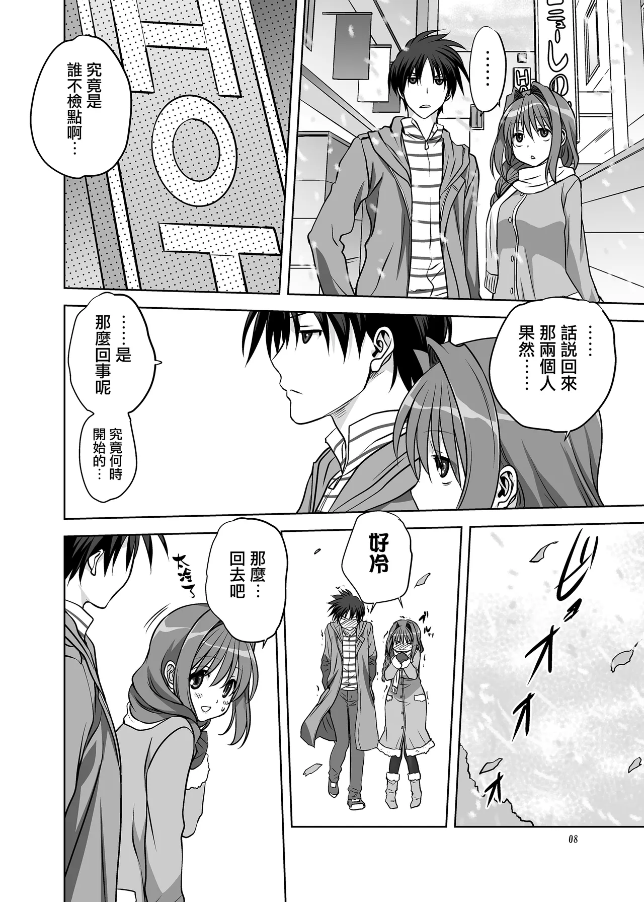 หน้า 7