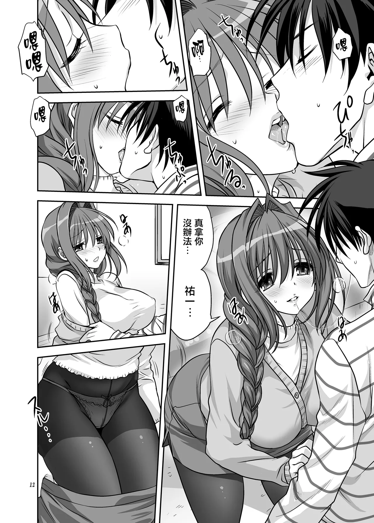หน้า 11