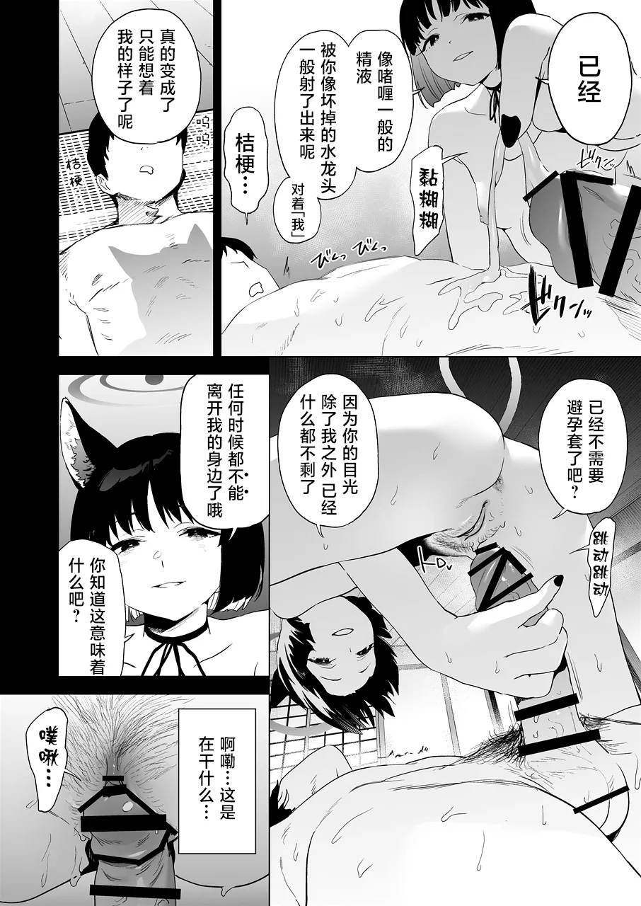 หน้า 22