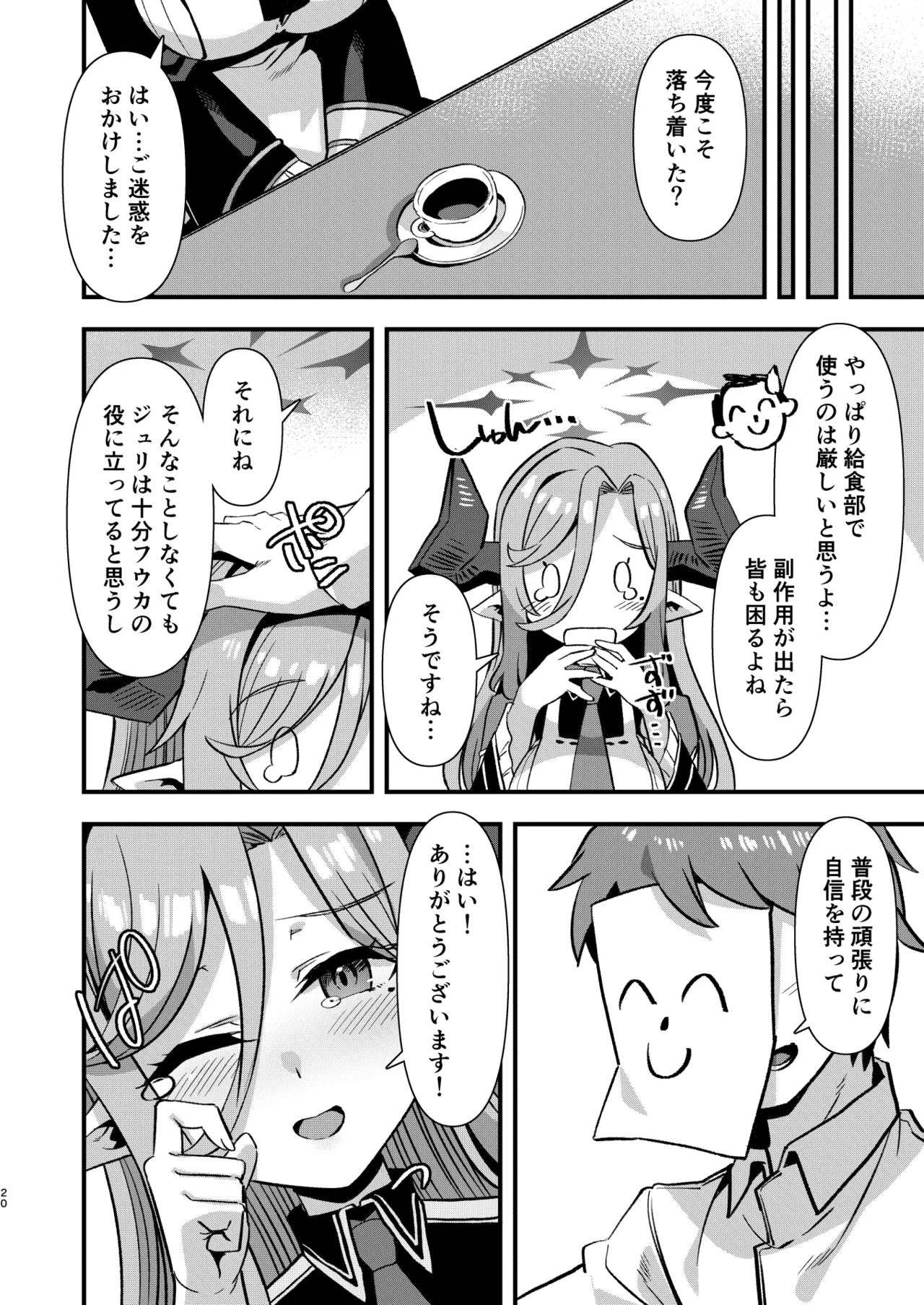 หน้า 19