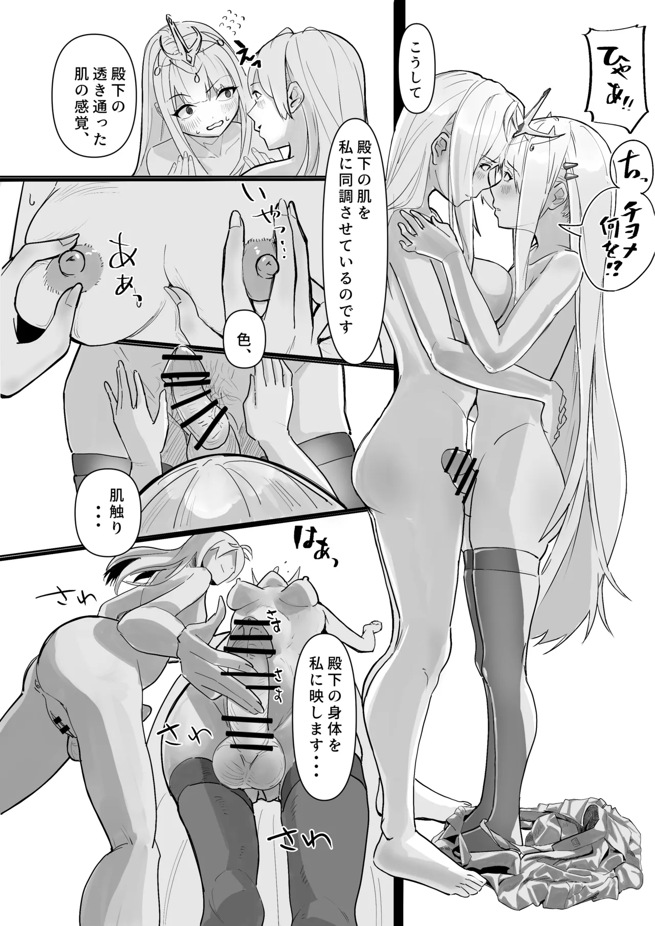 หน้า 10