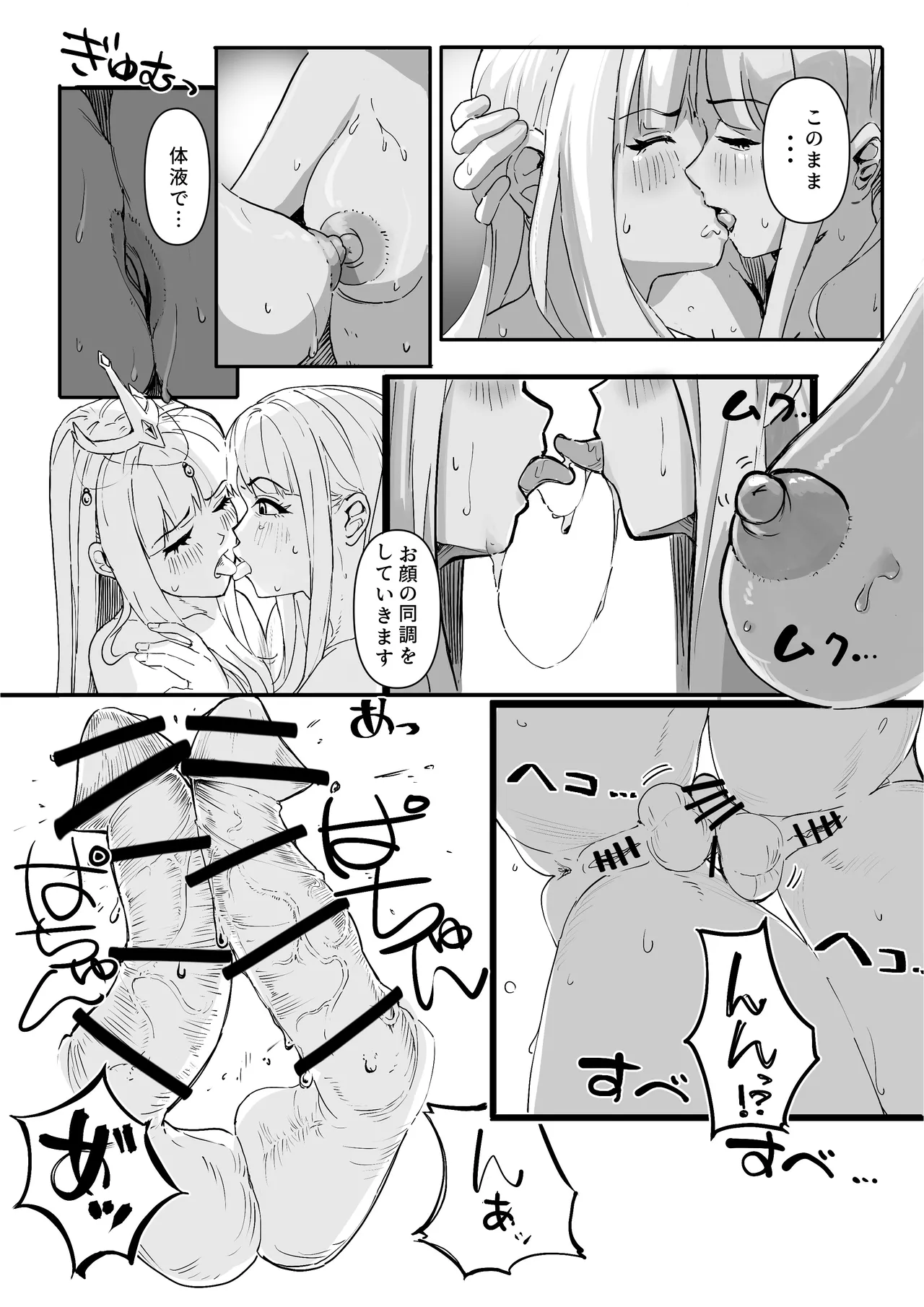 หน้า 12