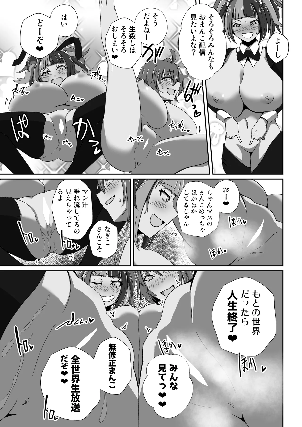 หน้า 7