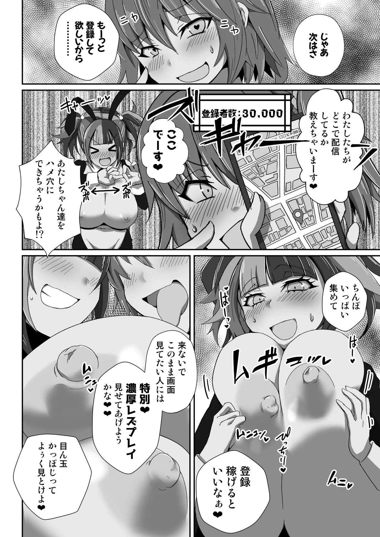 หน้า 8