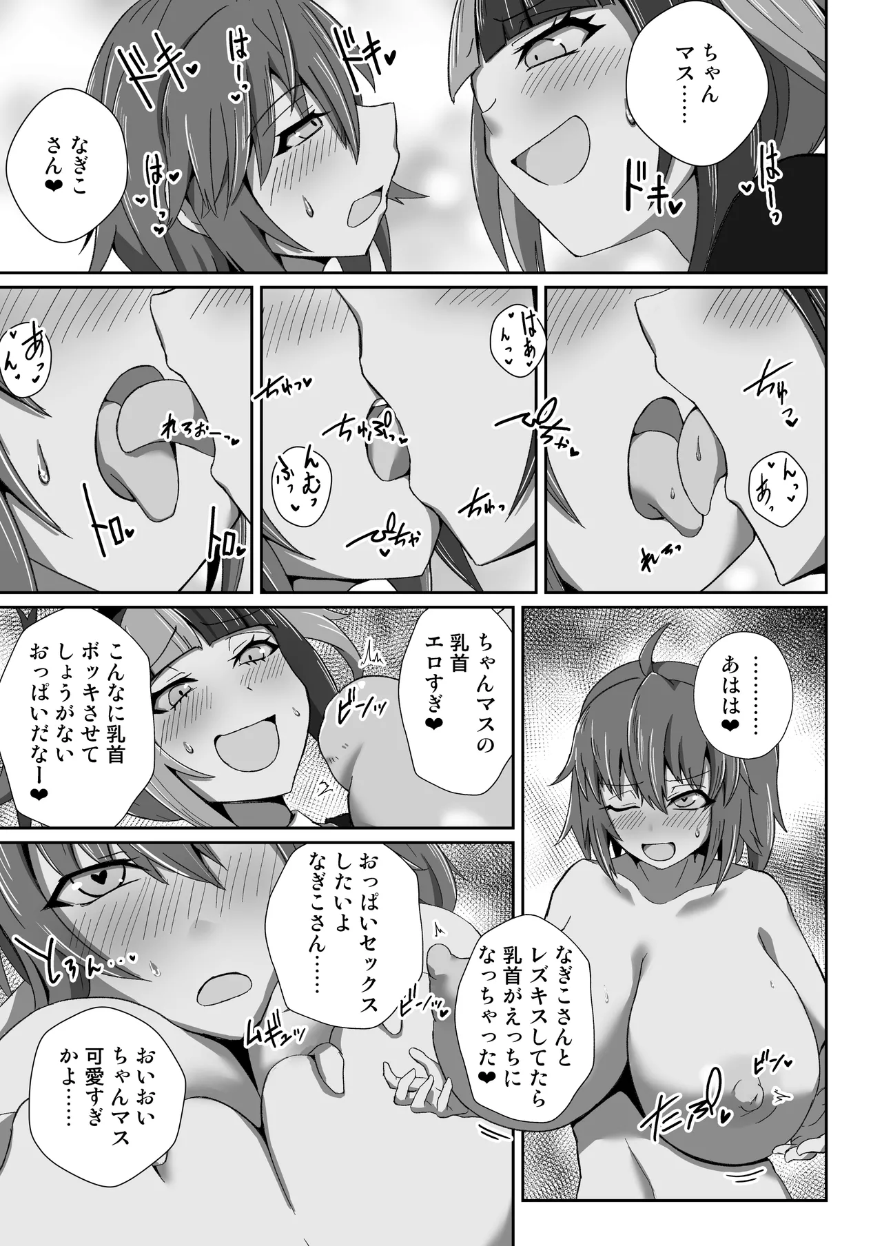 หน้า 9