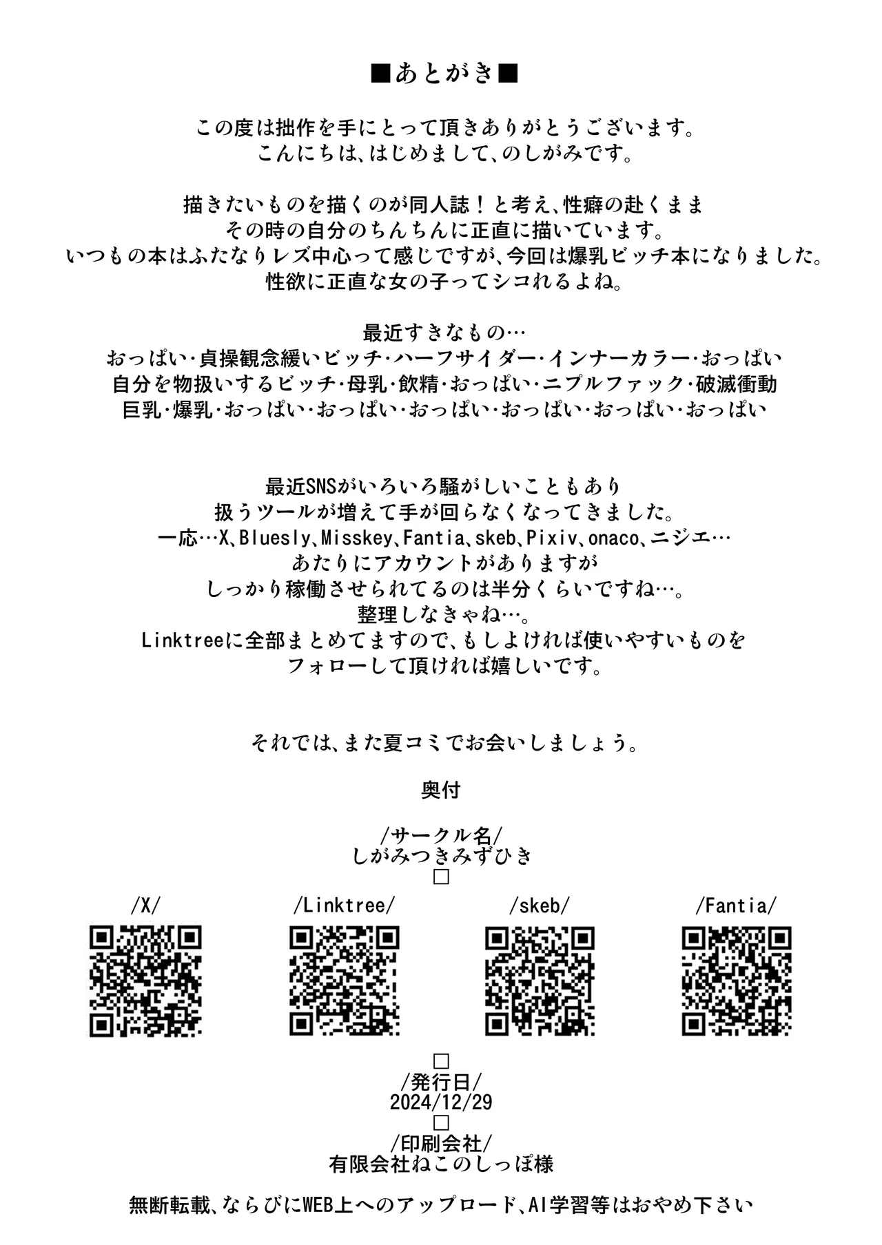 หน้า 20