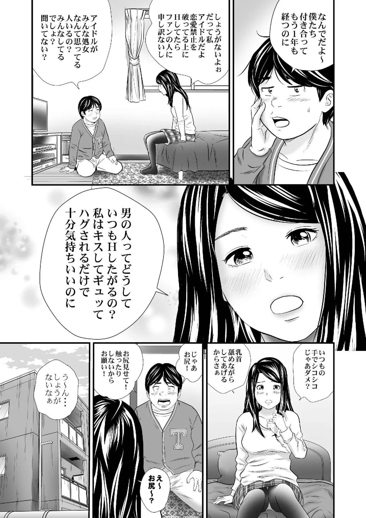 หน้า 7