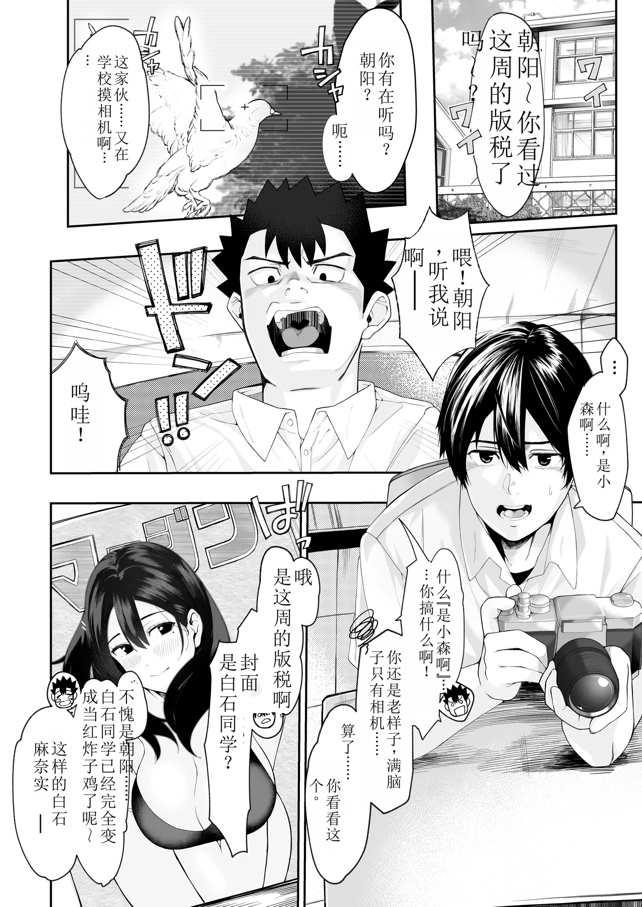 หน้า 6
