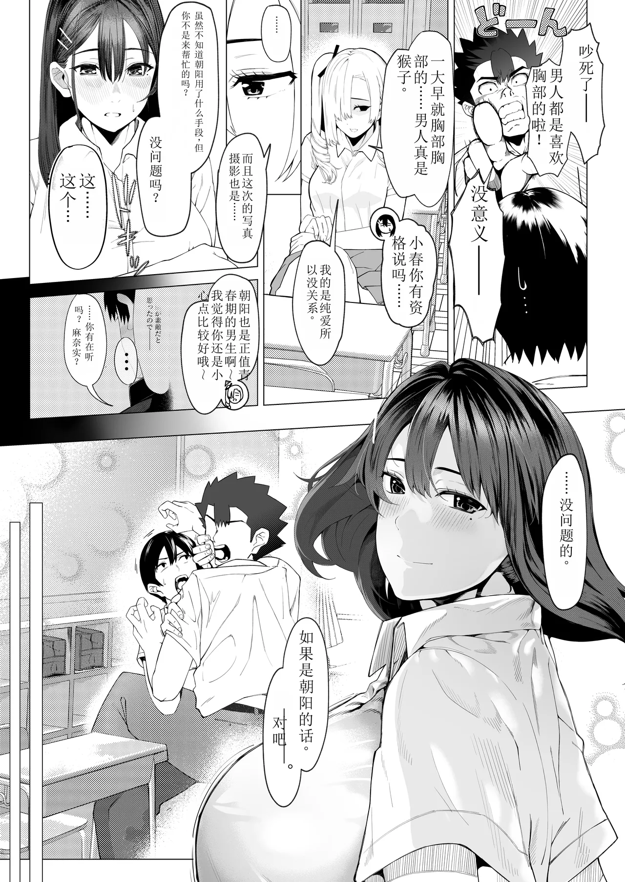 หน้า 9
