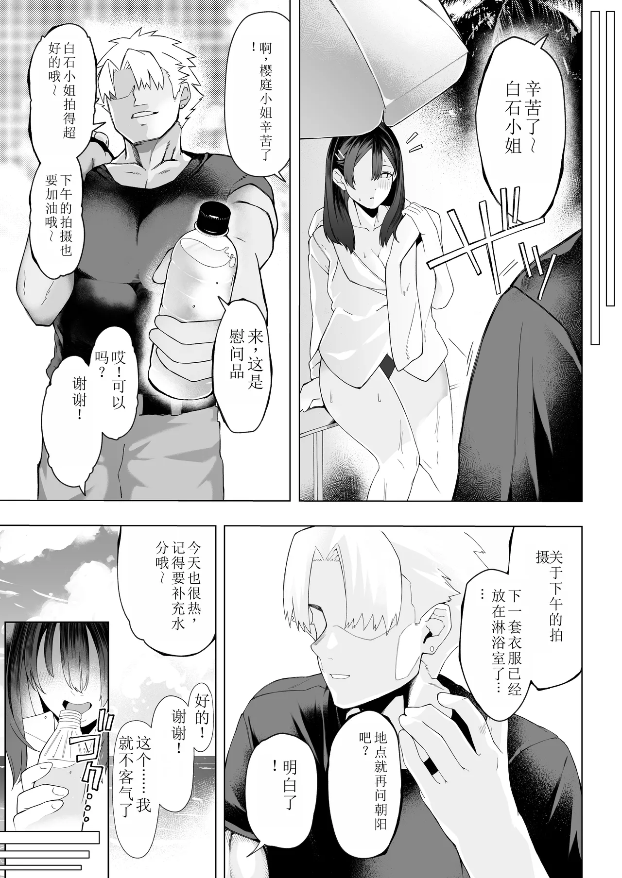 หน้า 13