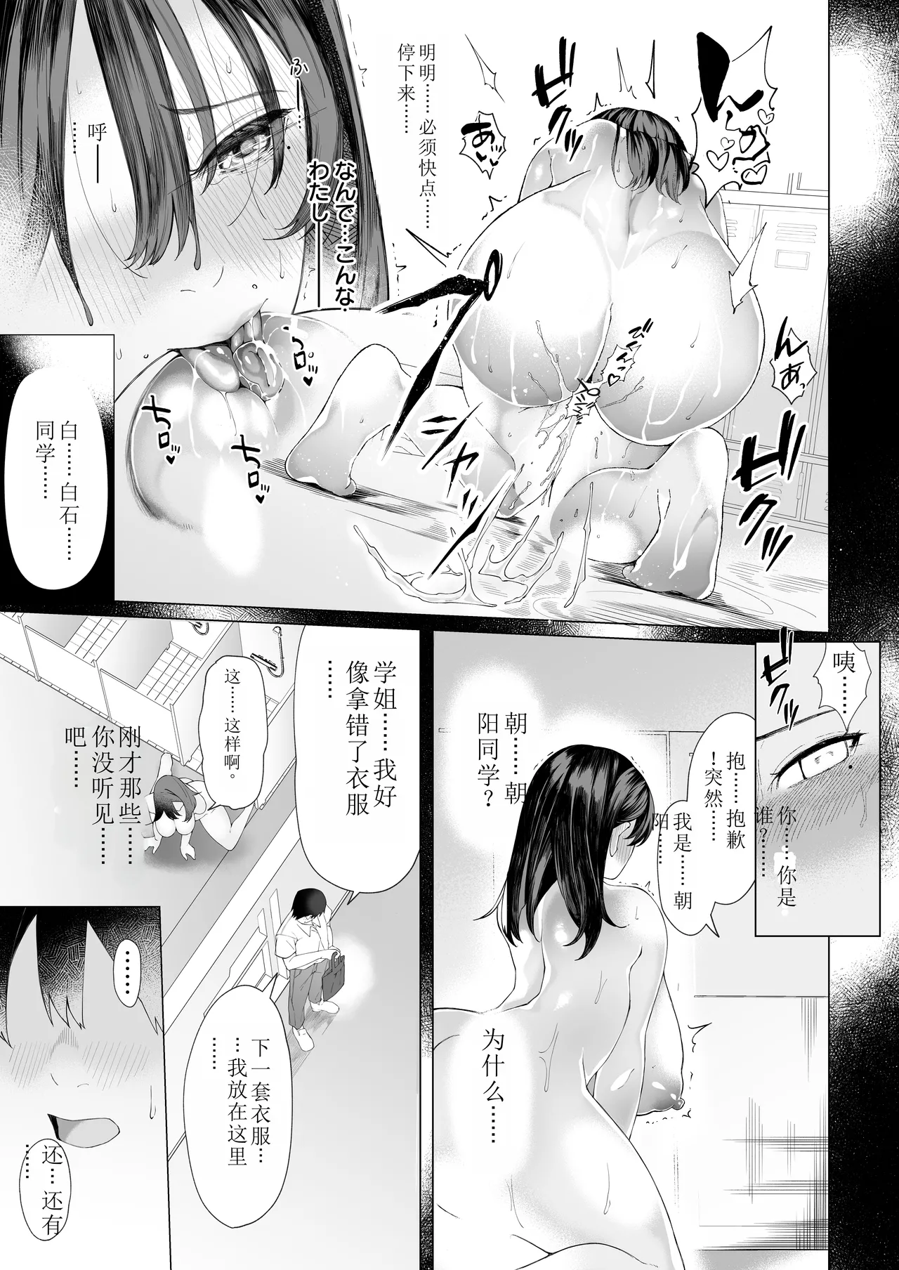 หน้า 19