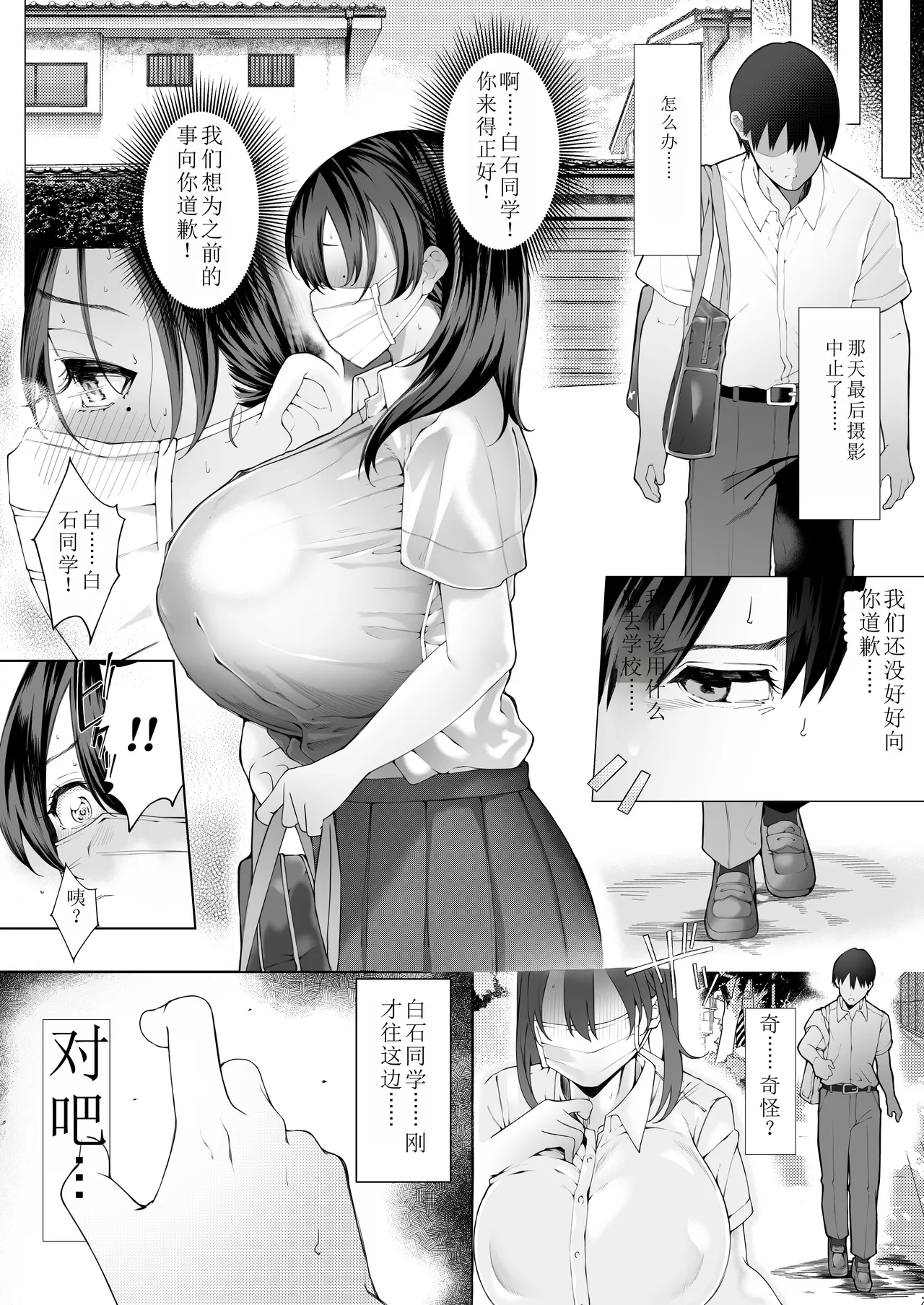 หน้า 44
