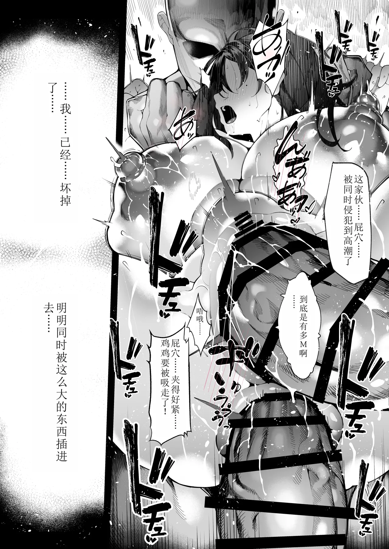 หน้า 144