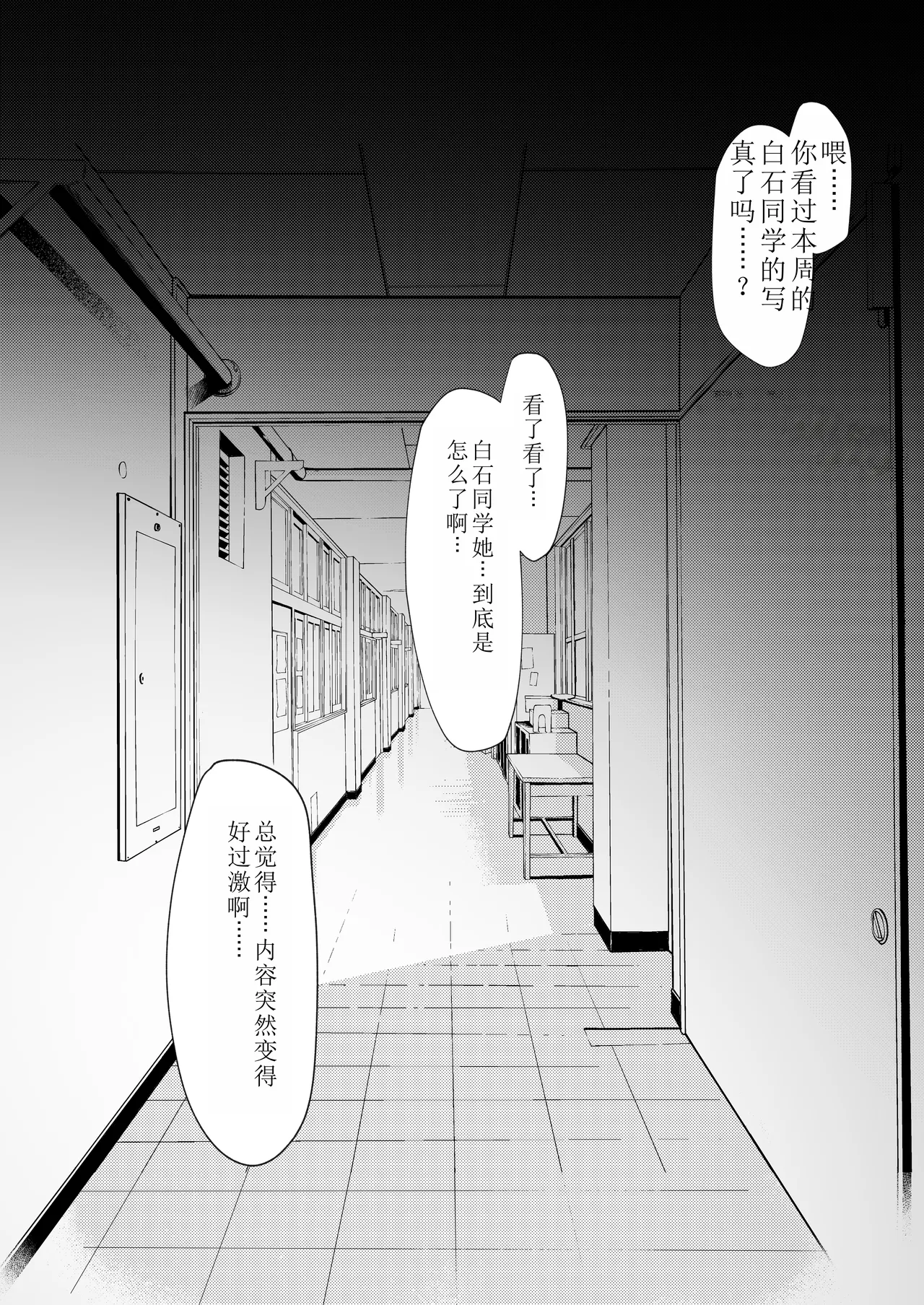 หน้า 156