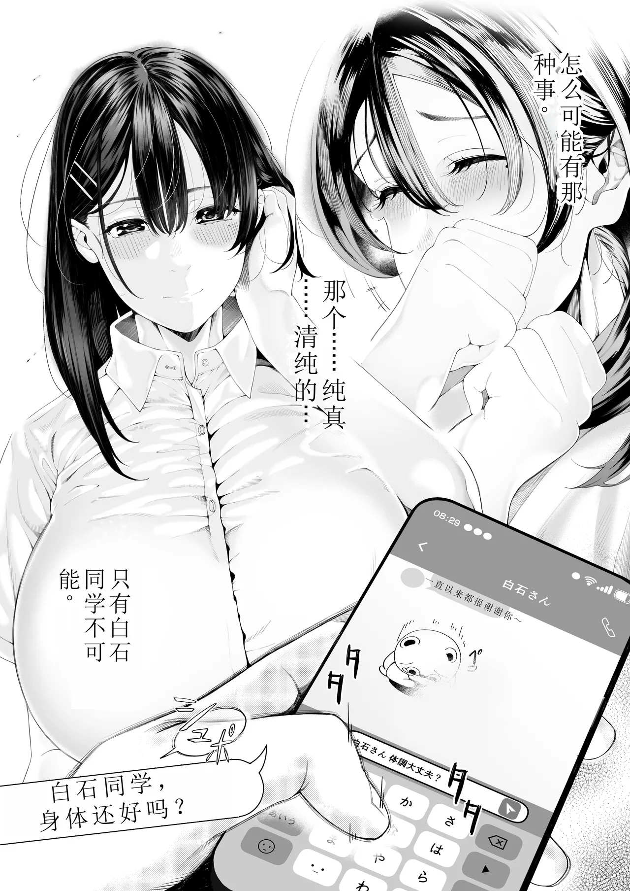 หน้า 159
