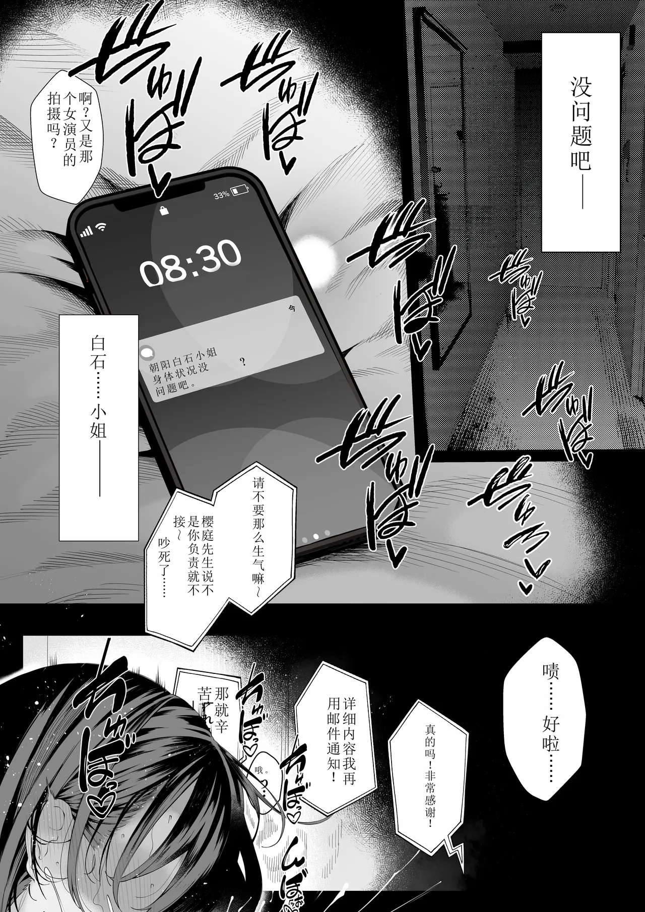 หน้า 160