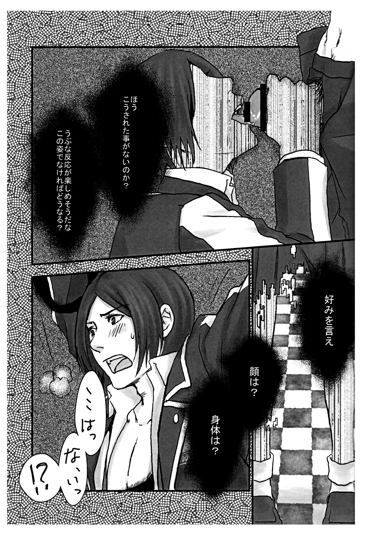 หน้า 14