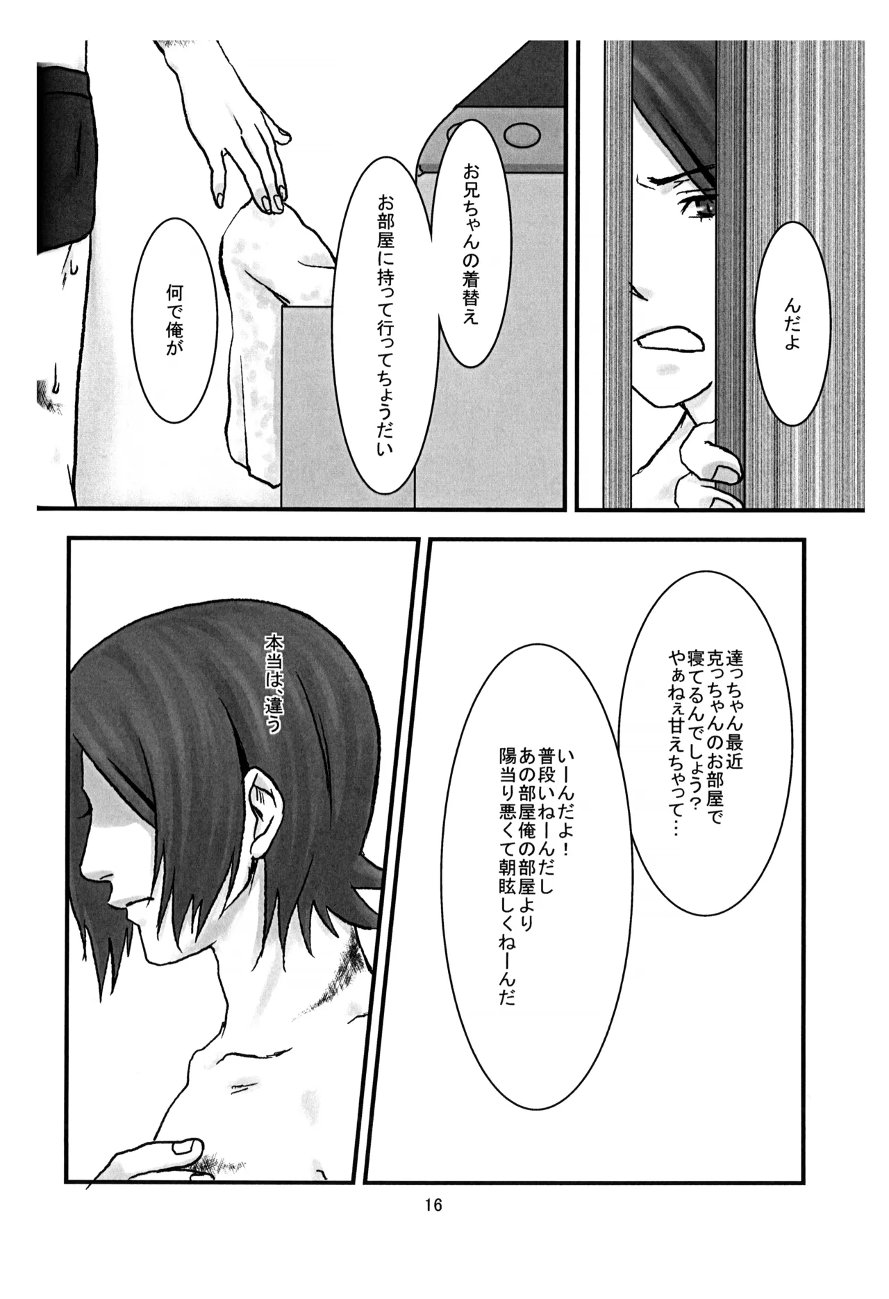 หน้า 17