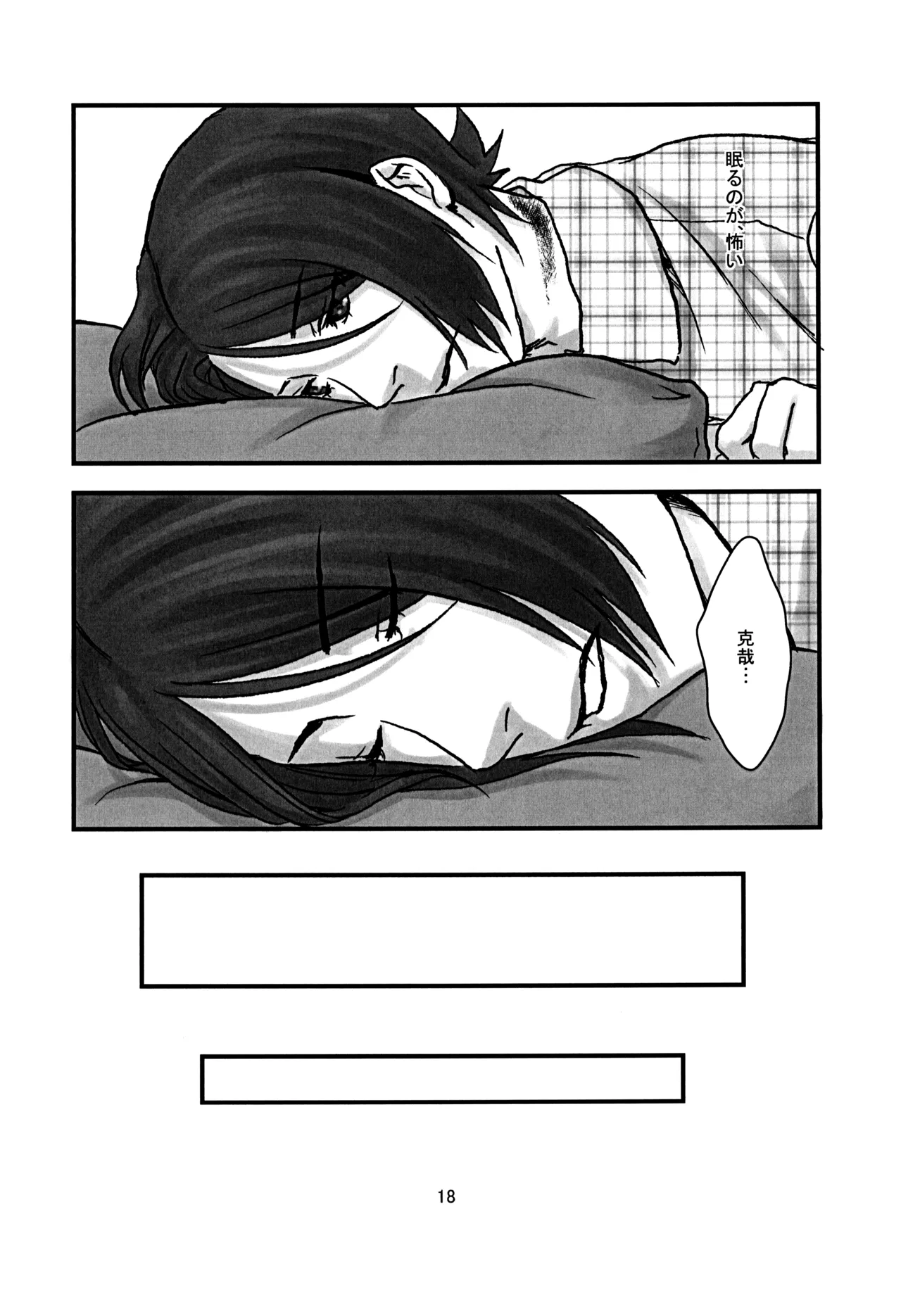 หน้า 19