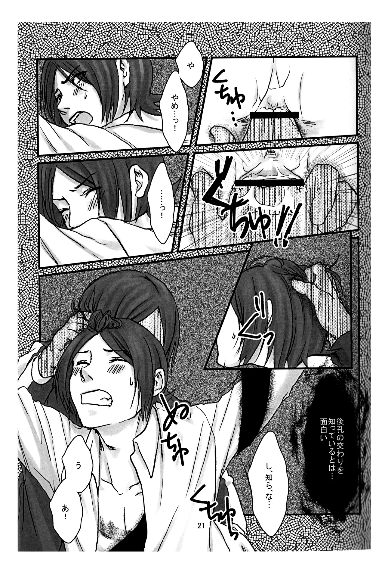 หน้า 22