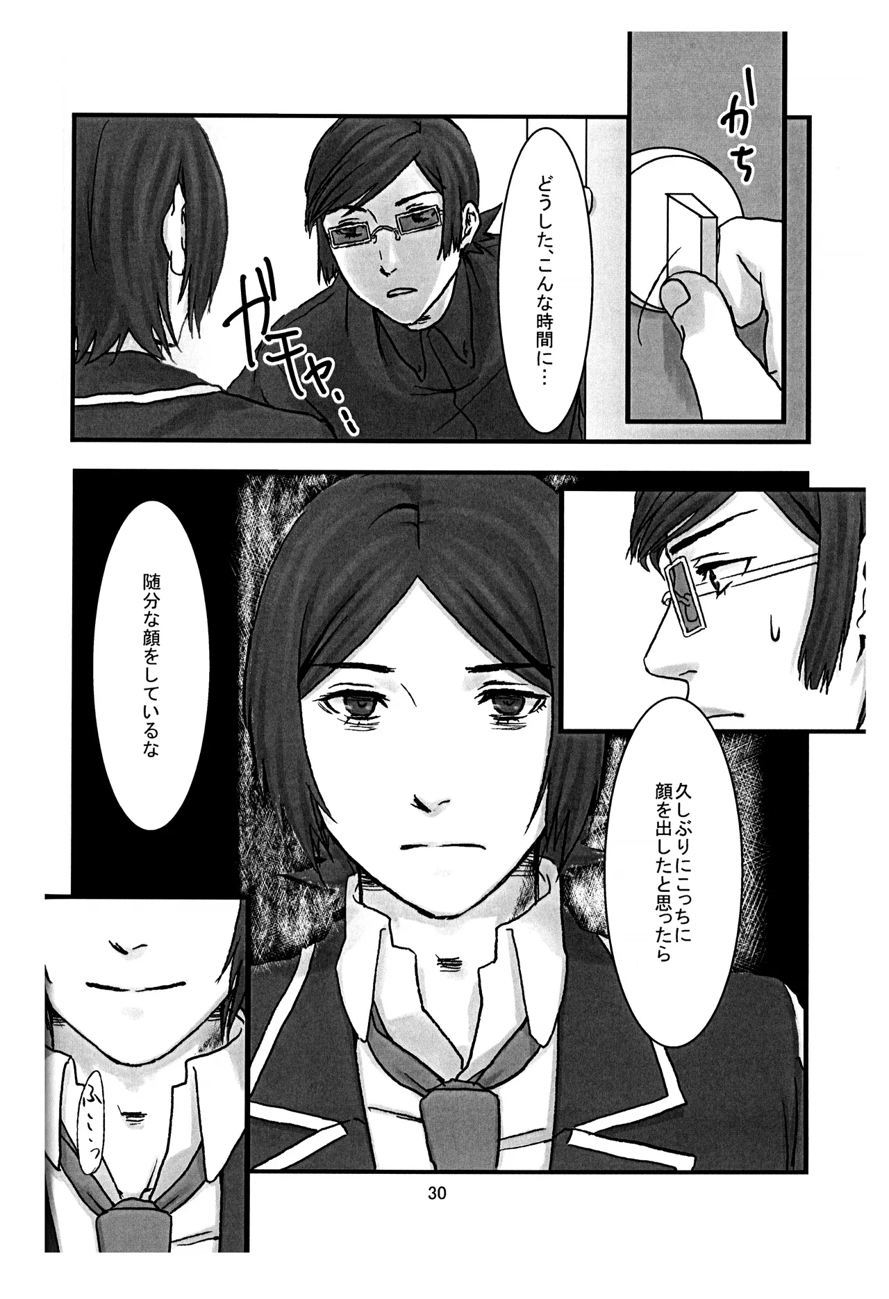 หน้า 31