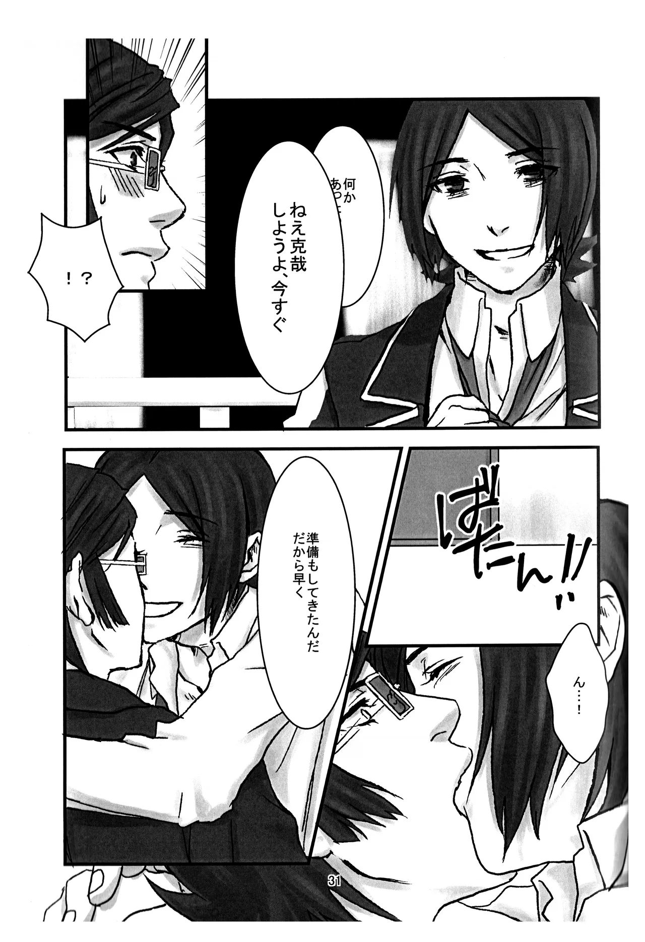 หน้า 32