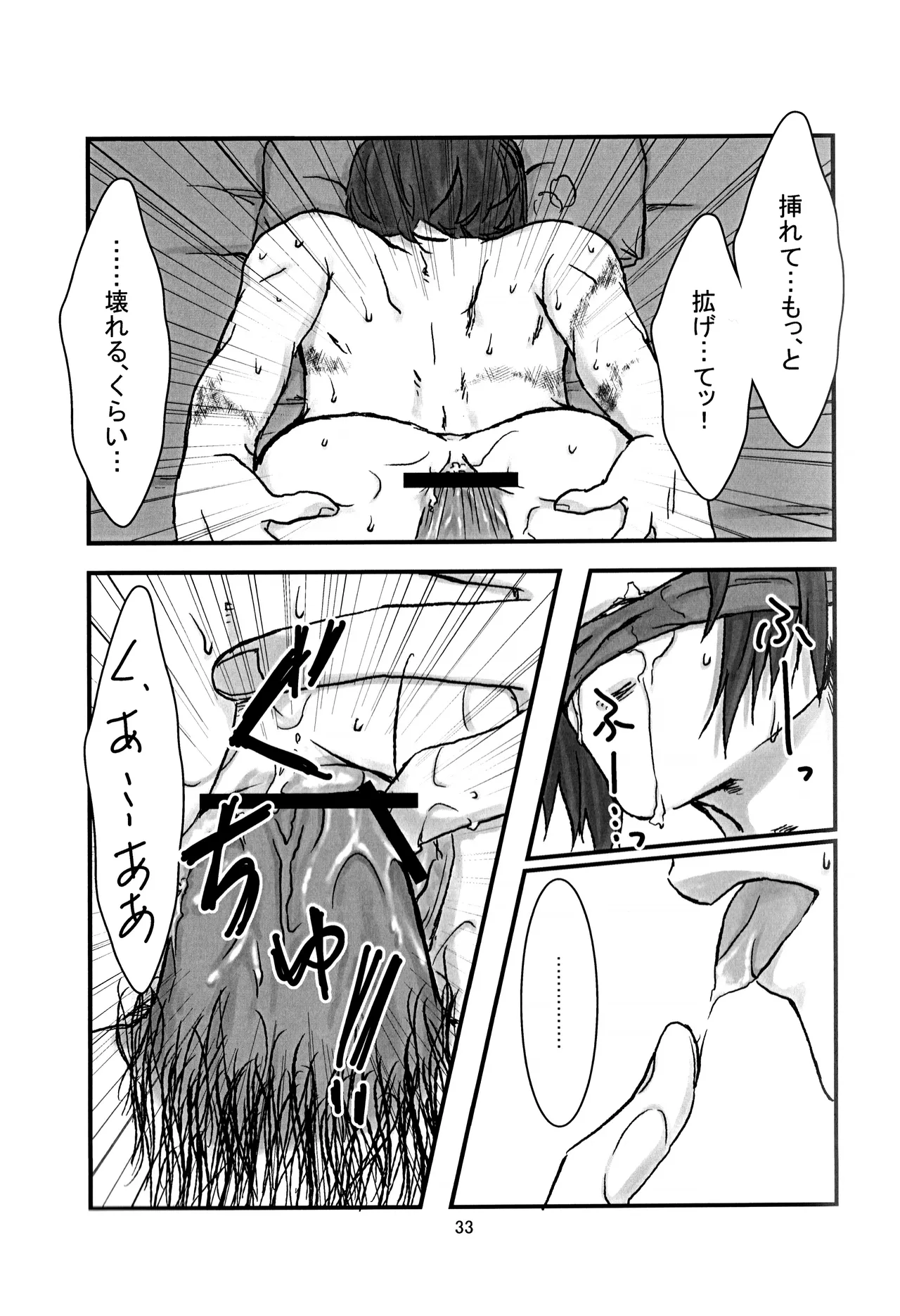 หน้า 34
