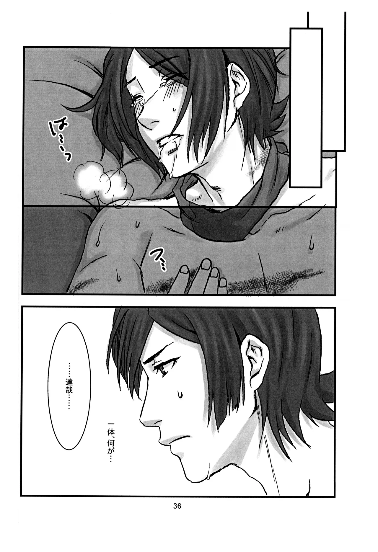 หน้า 37