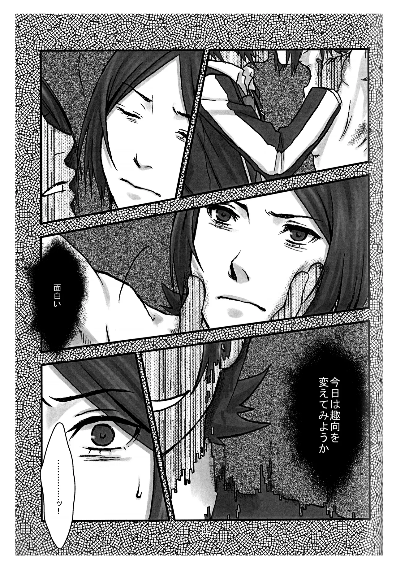 หน้า 40