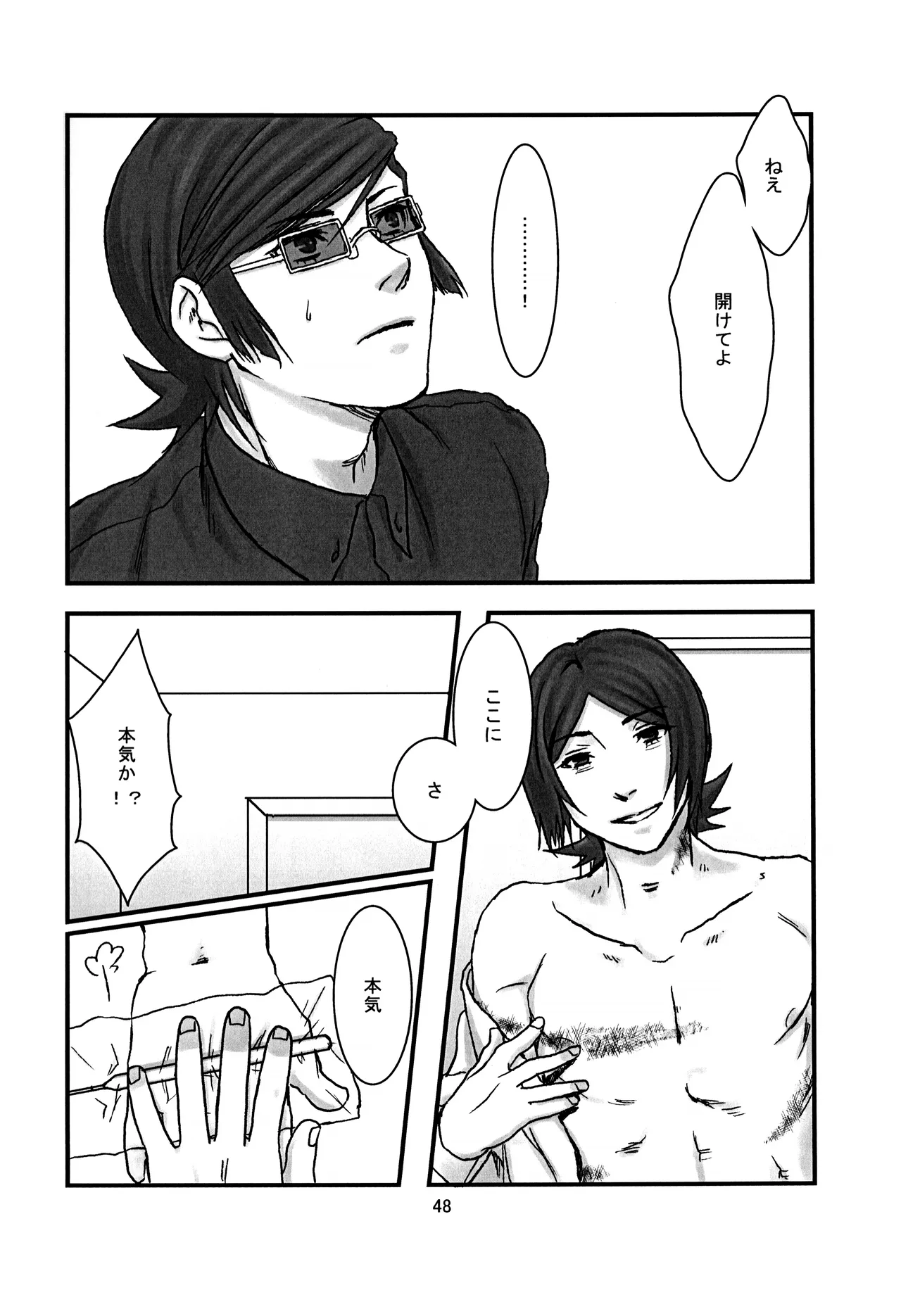หน้า 49