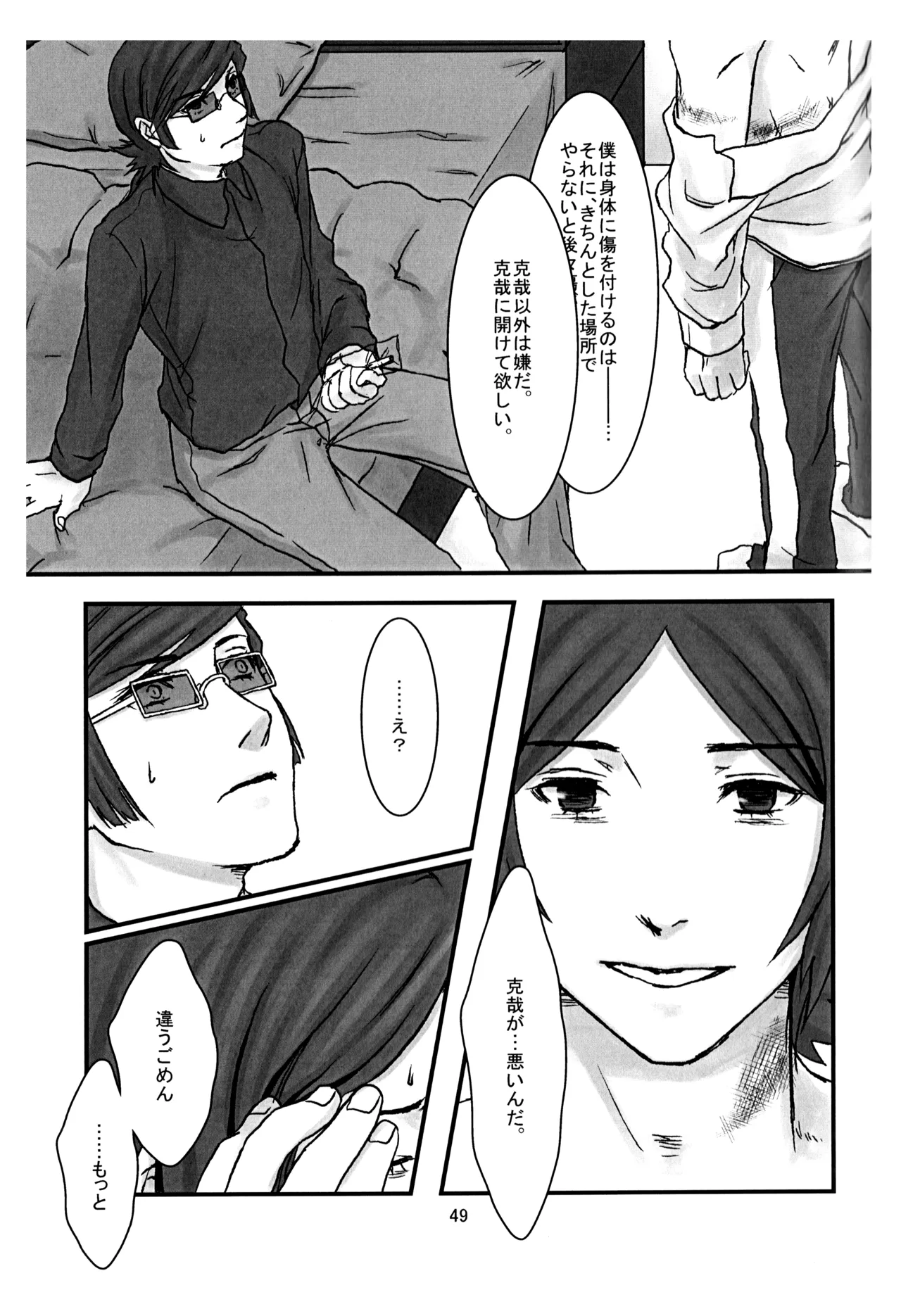 หน้า 50