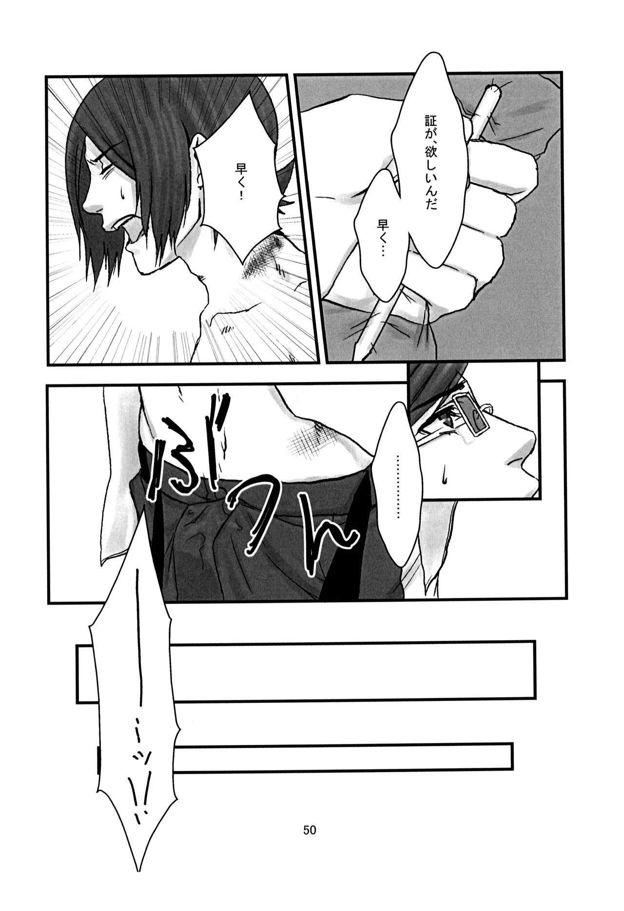 หน้า 51