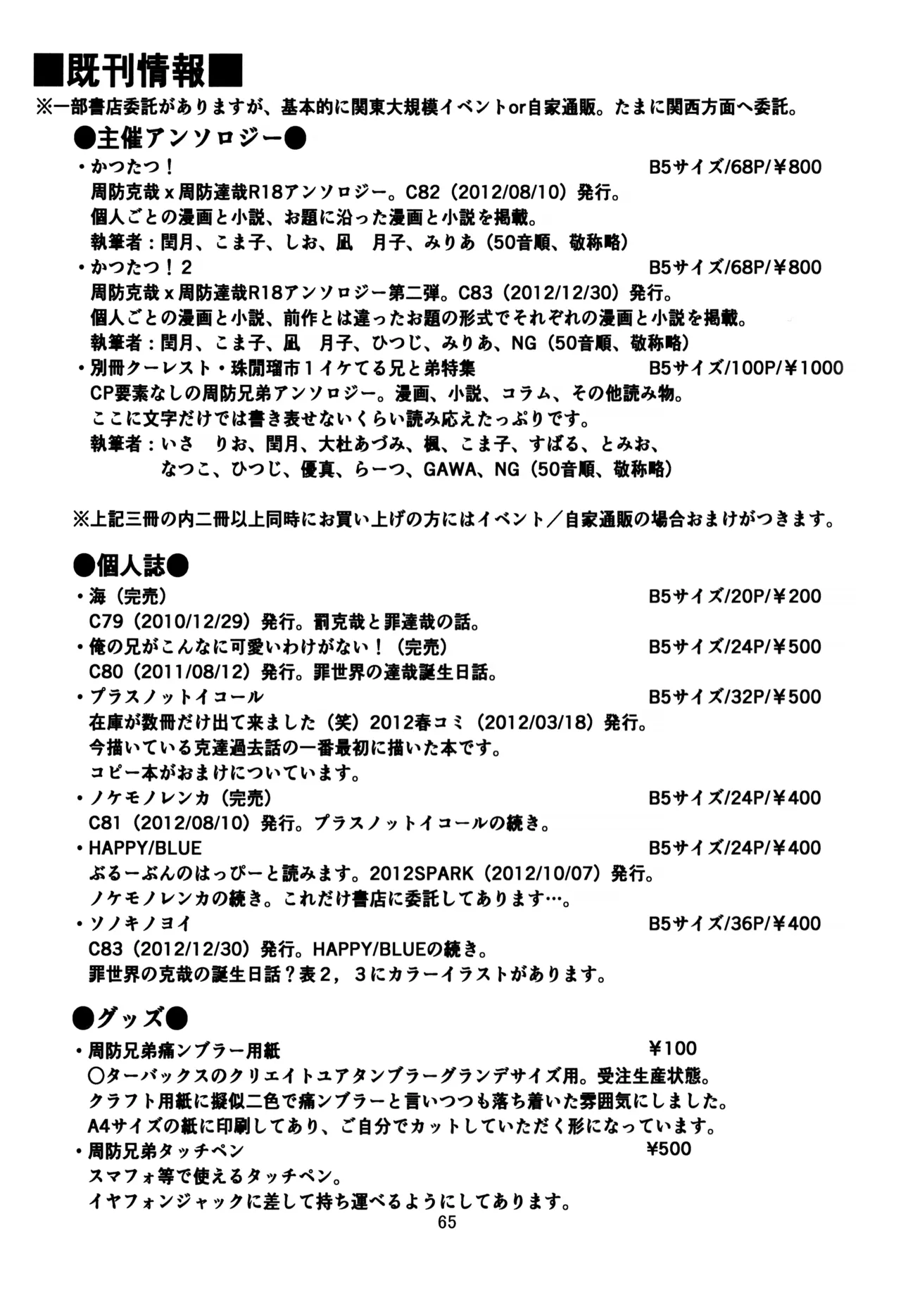 หน้า 64