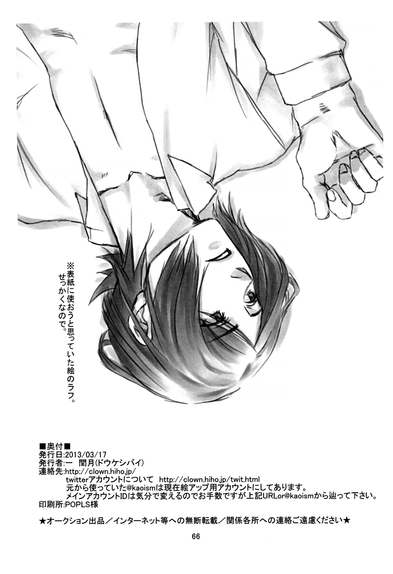 หน้า 65