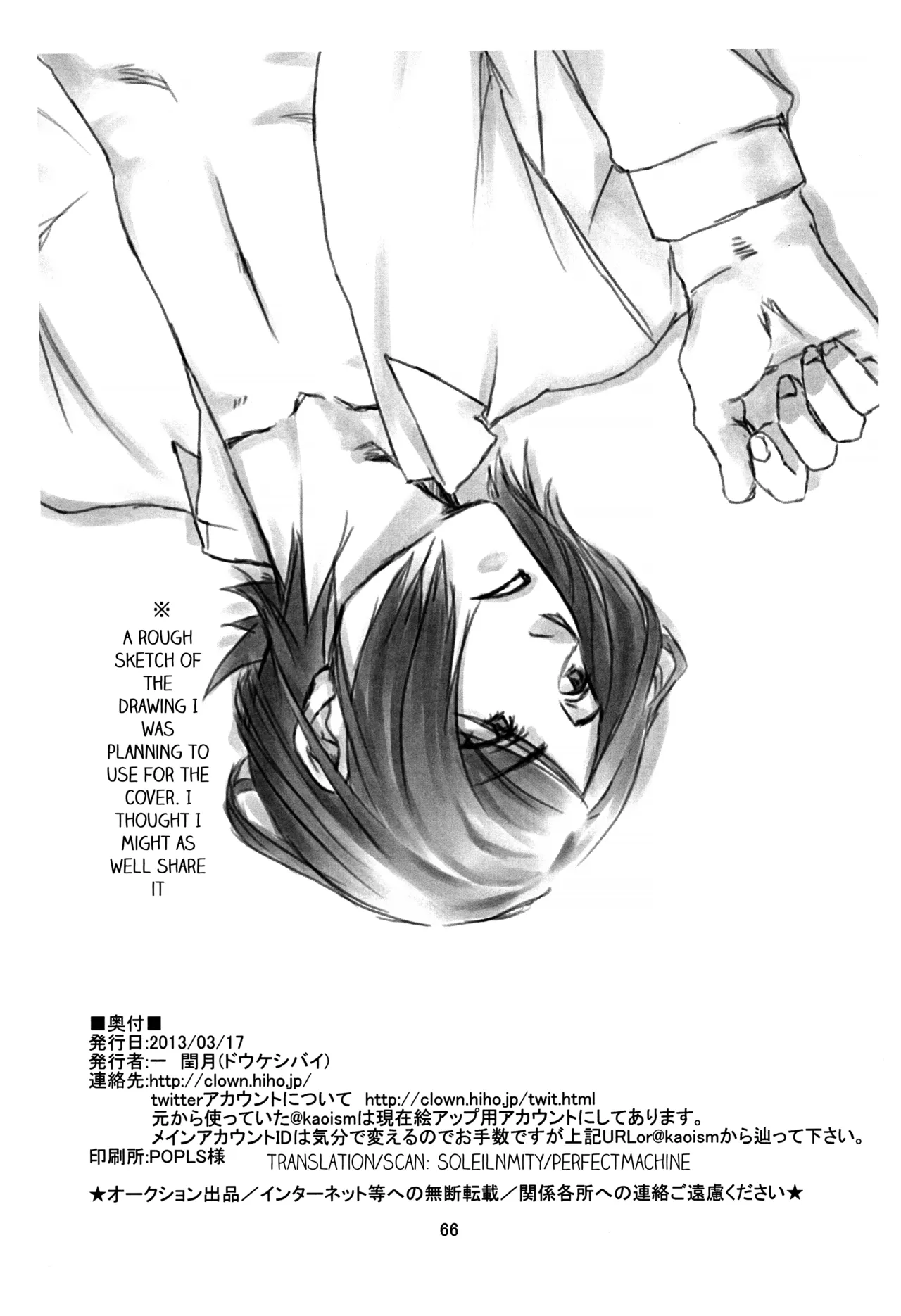 หน้า 65