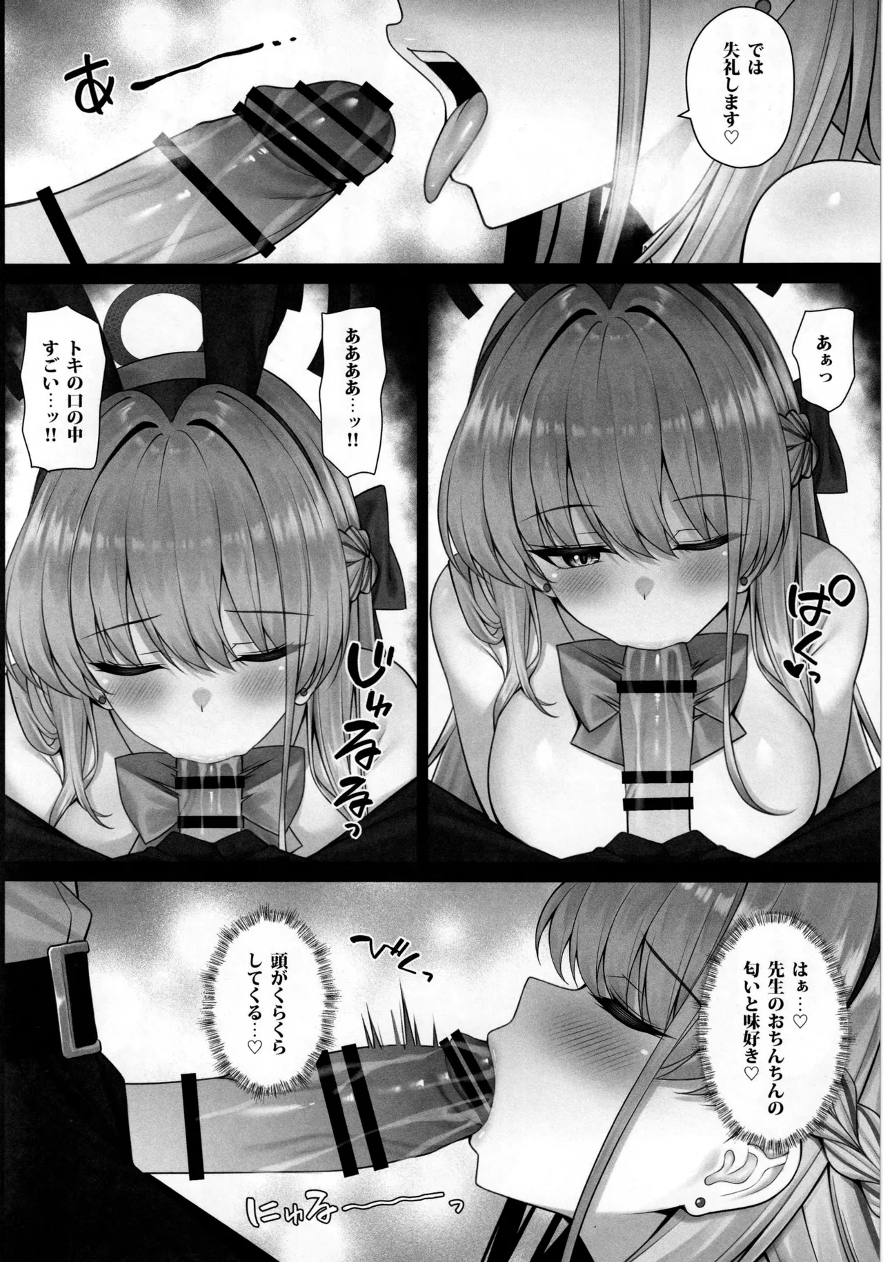 หน้า 5