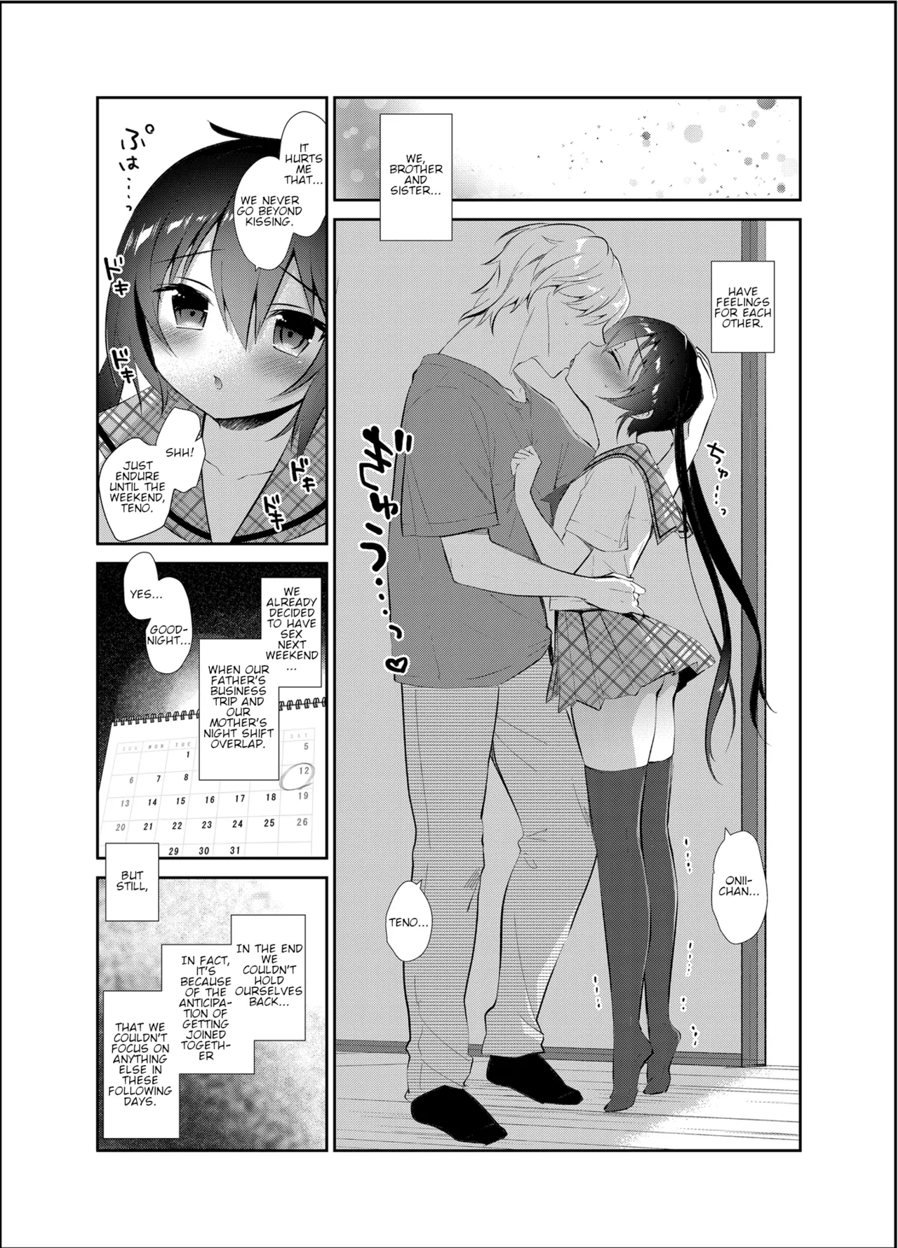 หน้า 5