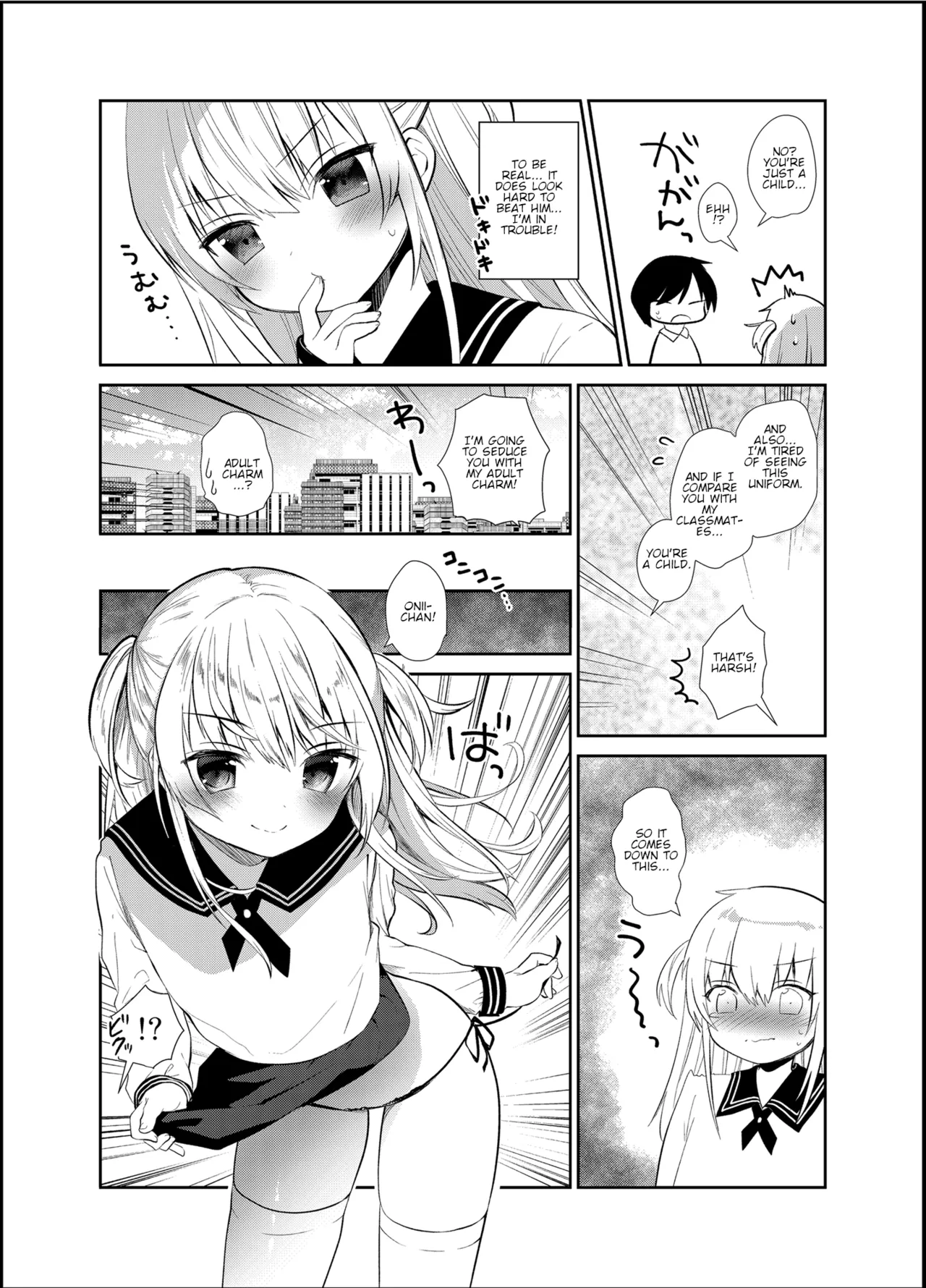 หน้า 15