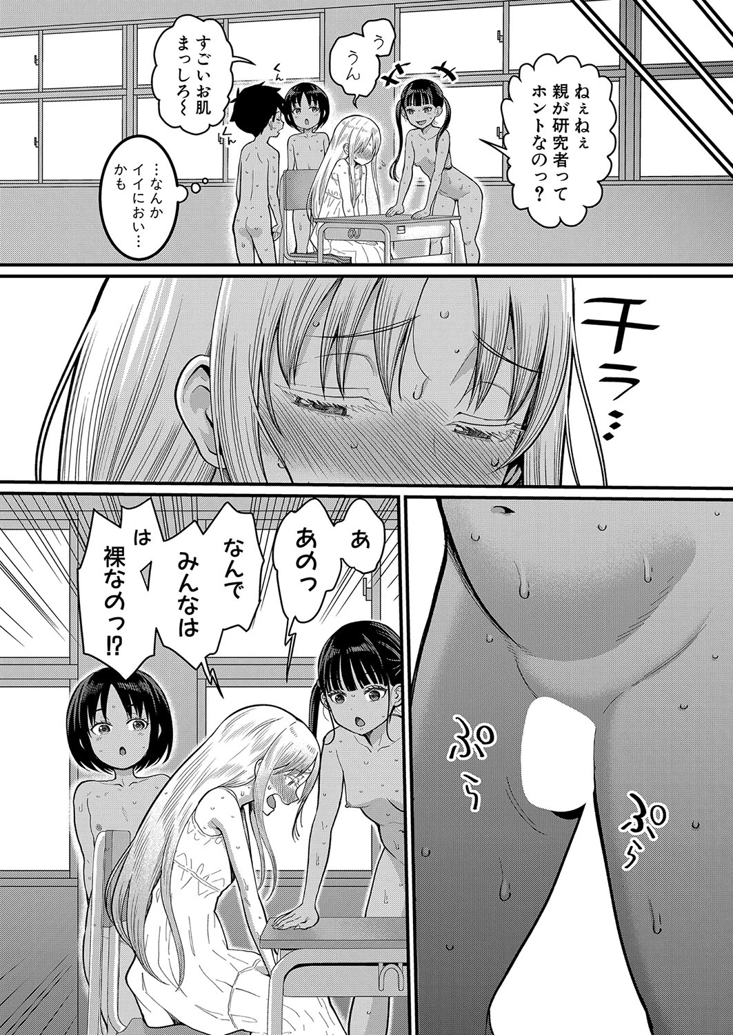 หน้า 9