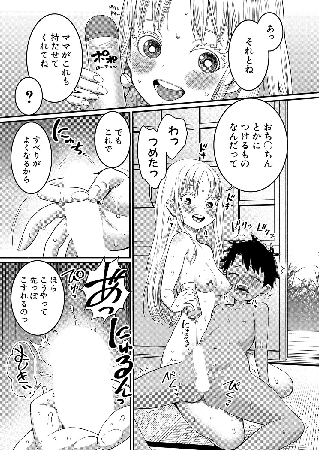 หน้า 102