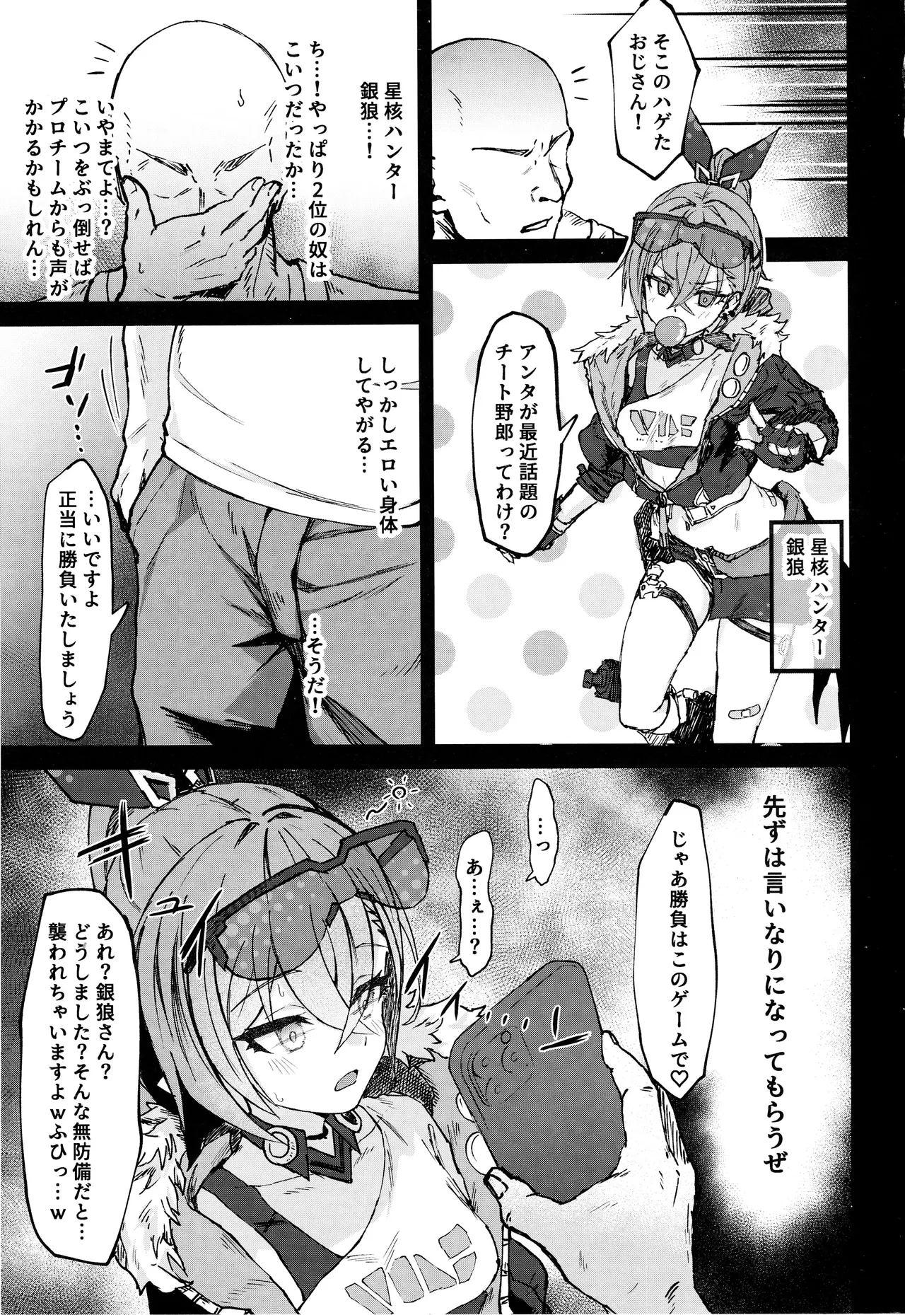 หน้า 2