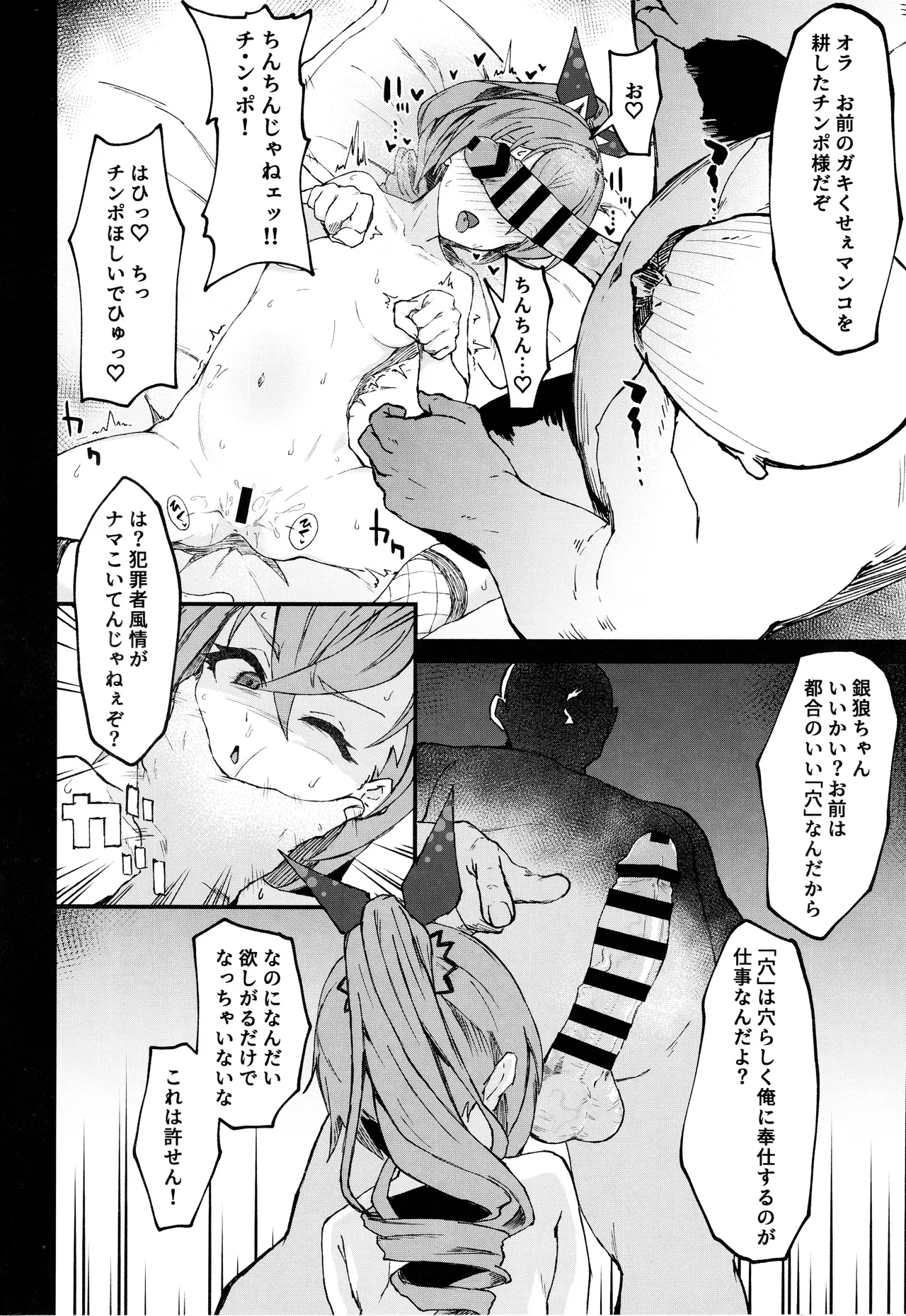 หน้า 5