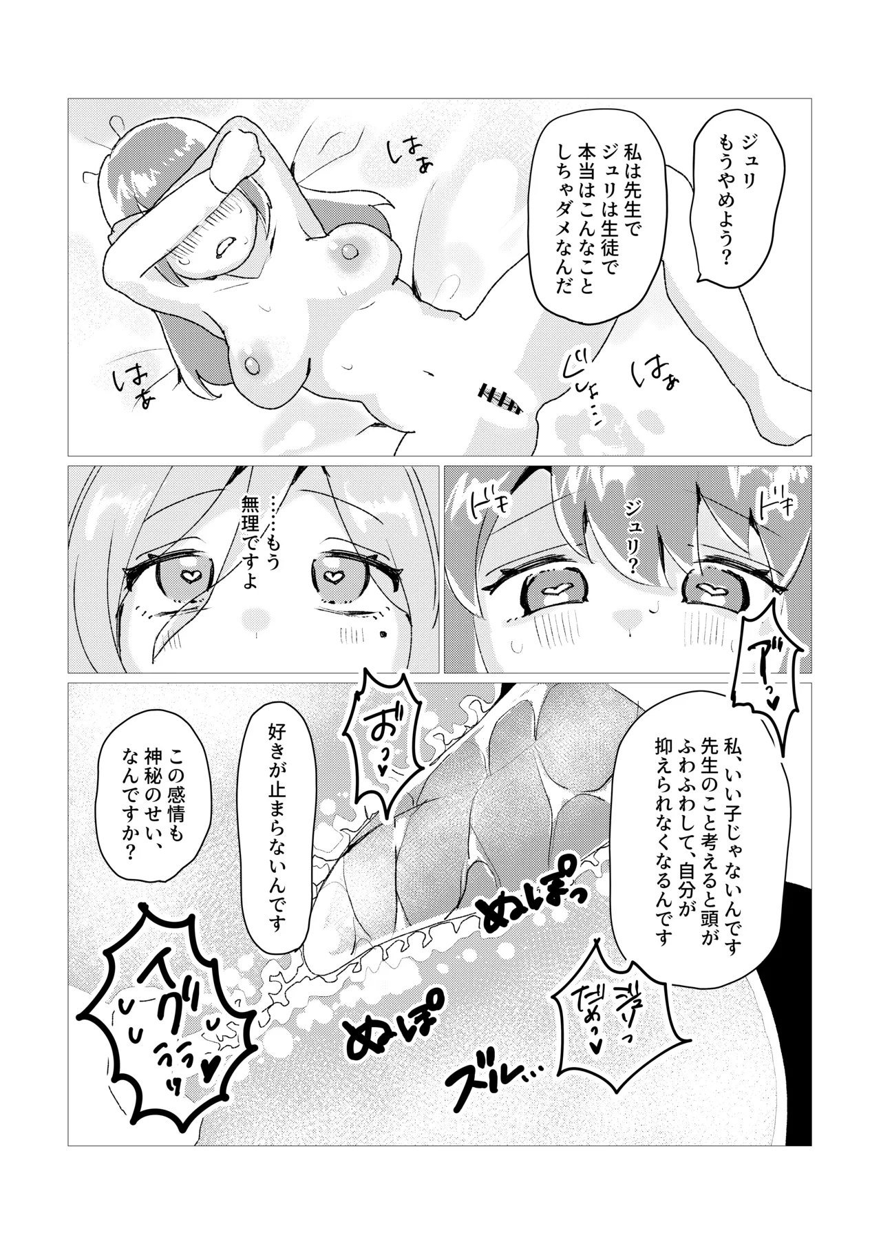 หน้า 15