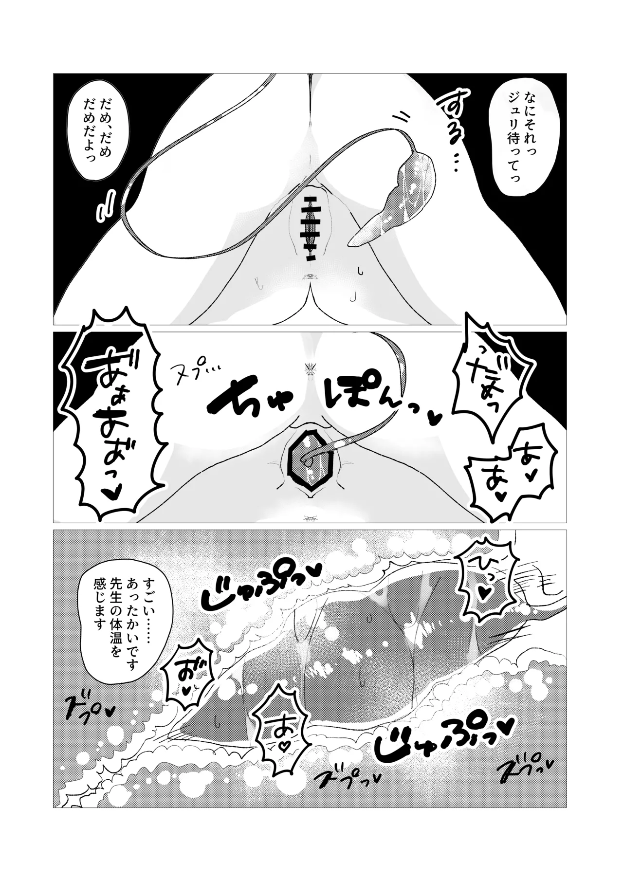 หน้า 17